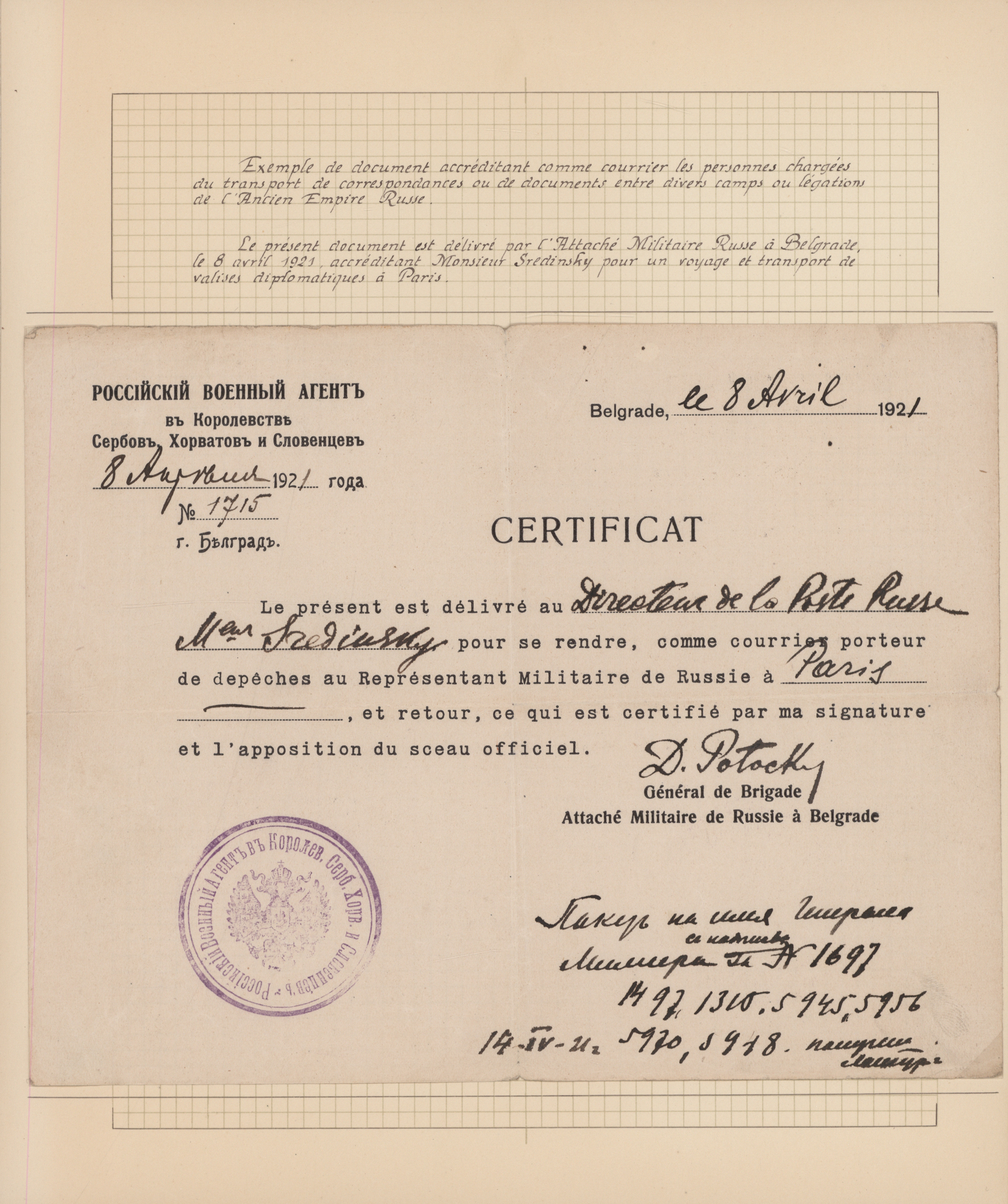 Lot 04087 - Russland - Post der Bürgerkriegsgebiete: Wrangel-Armee - Auktionshaus Christoph Gärtner GmbH & Co. KG 57th AUCTION - Day 2 Lot 04087 - Russland - Post der Bürgerkriegsgebiete: Wrangel-Armee - Auktionshaus Christoph Gärtner GmbH & Co. KG 57th AUCTION - Day 2
