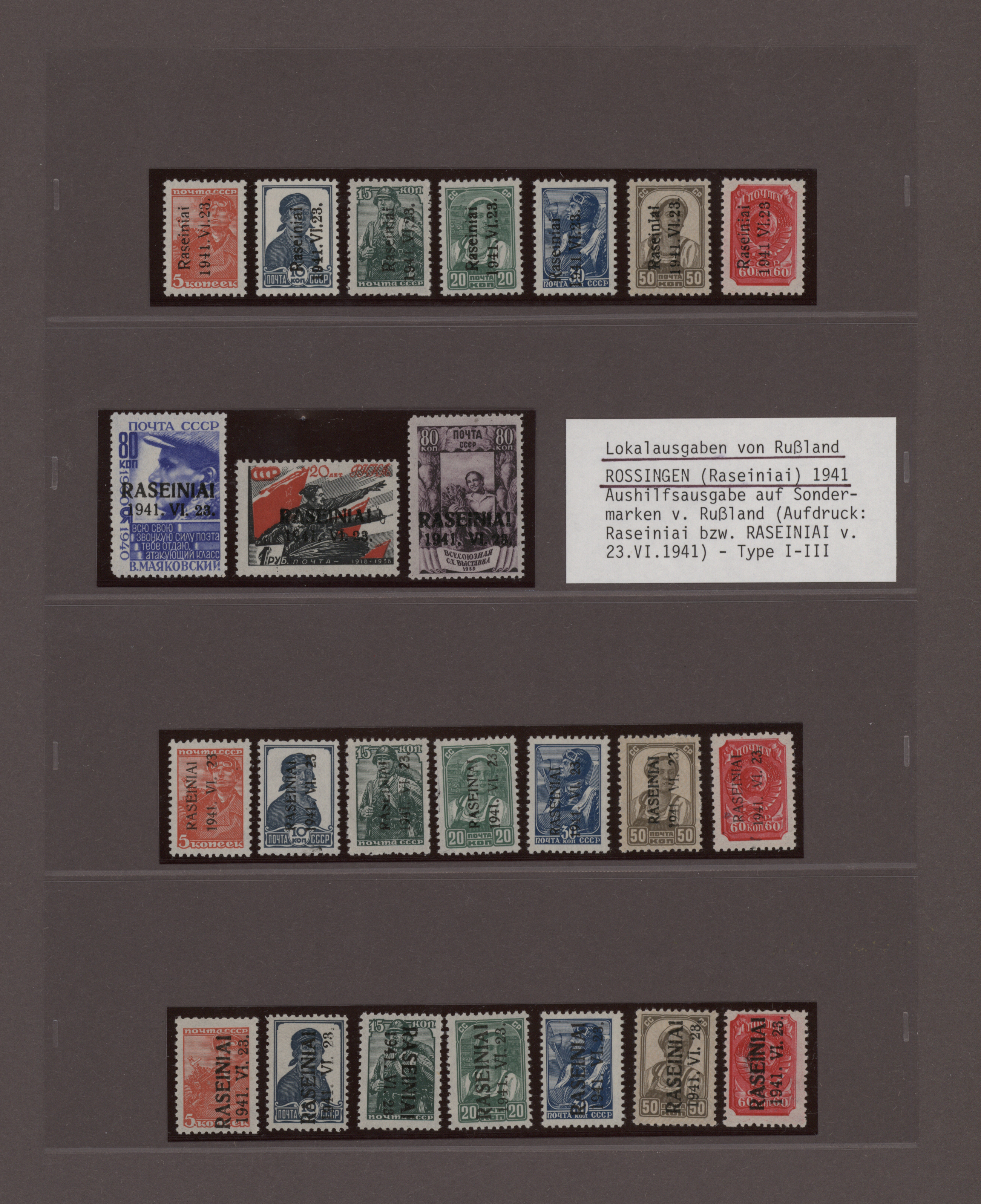 Lot 11088 - deutsche besetzung ii. wk - Auktionshaus Christoph Gärtner GmbH & Co. KG 57th AUCTION - Day 5 Lot 11088 - deutsche besetzung ii. wk - Auktionshaus Christoph Gärtner GmbH & Co. KG 57th AUCTION - Day 5