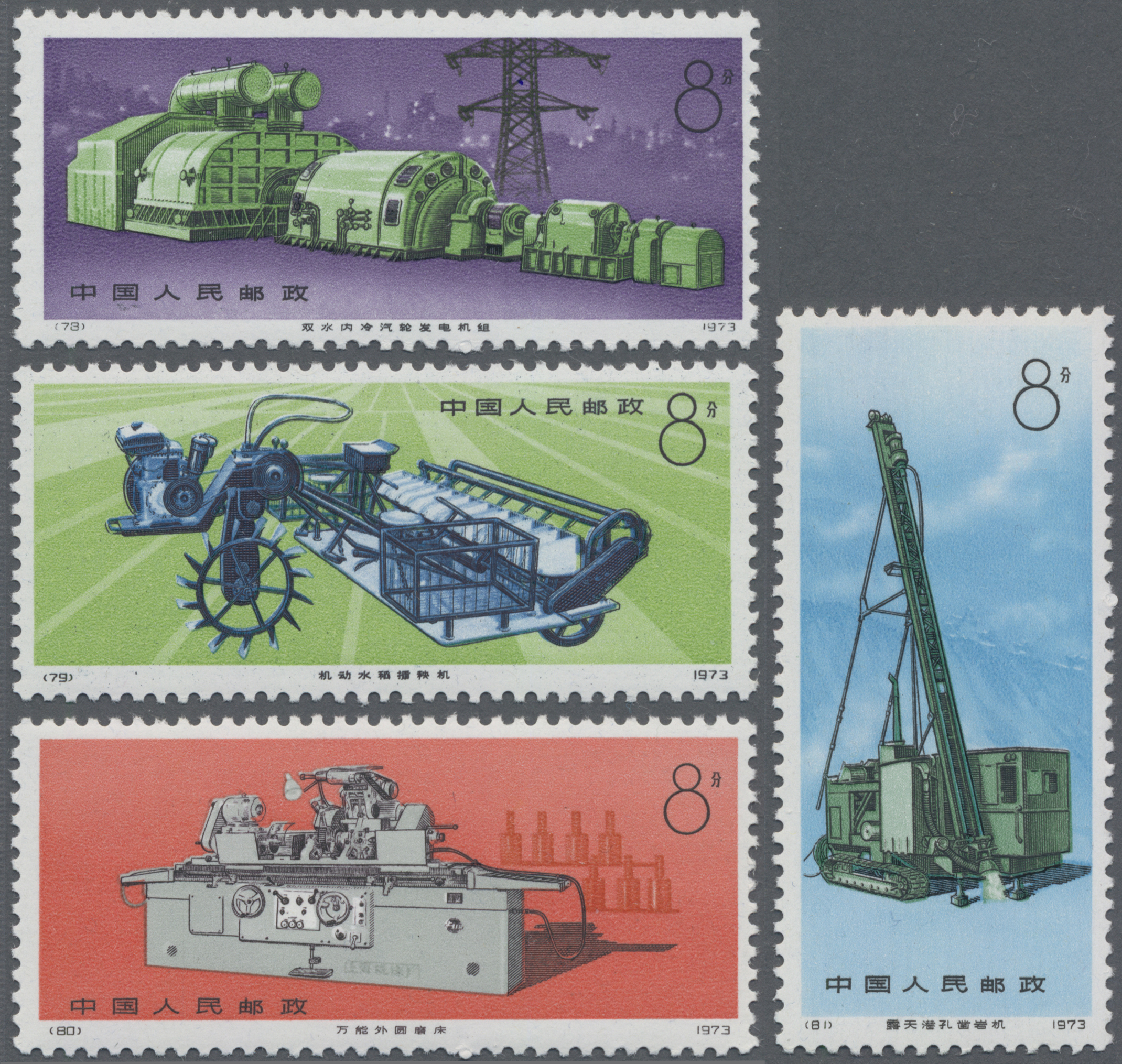 Lot 2213 - China - Volksrepublik - Auktionshaus Christoph Gärtner GmbH & Co. KG 54th AUCTION - Day 2 Lot 2213 - China - Volksrepublik - Auktionshaus Christoph Gärtner GmbH & Co. KG 54th AUCTION - Day 2