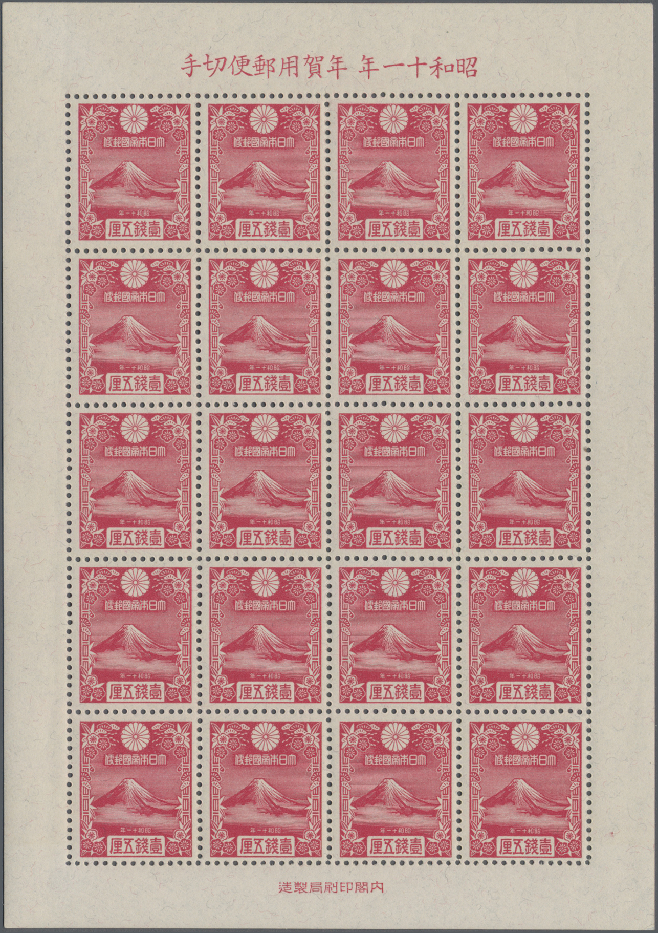 Lot 02280 - Japan - Auktionshaus Christoph Gärtner GmbH & Co. KG 55th AUCTION - Day 2 Lot 02280 - Japan - Auktionshaus Christoph Gärtner GmbH & Co. KG 55th AUCTION - Day 2
