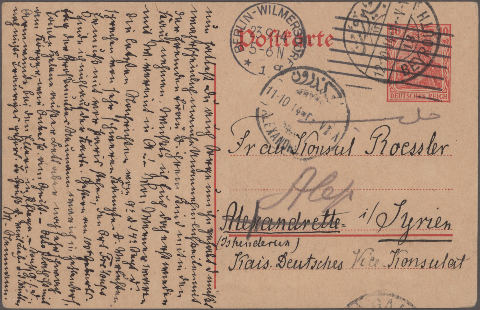 Lot 10933 - Deutsches Reich - Besonderheiten - Auktionshaus Christoph Gärtner GmbH & Co. KG 57th AUCTION - Day 5 Lot 10933 - Deutsches Reich - Besonderheiten - Auktionshaus Christoph Gärtner GmbH & Co. KG 57th AUCTION - Day 5