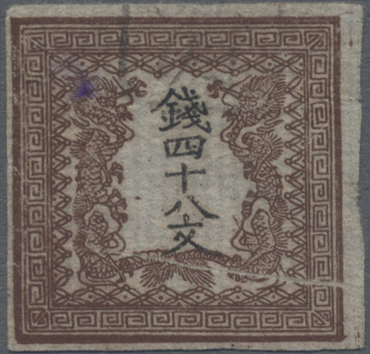 Lot 02261 - Japan - Auktionshaus Christoph Gärtner GmbH & Co. KG 57th AUCTION - Day 2 Lot 02261 - Japan - Auktionshaus Christoph Gärtner GmbH & Co. KG 57th AUCTION - Day 2