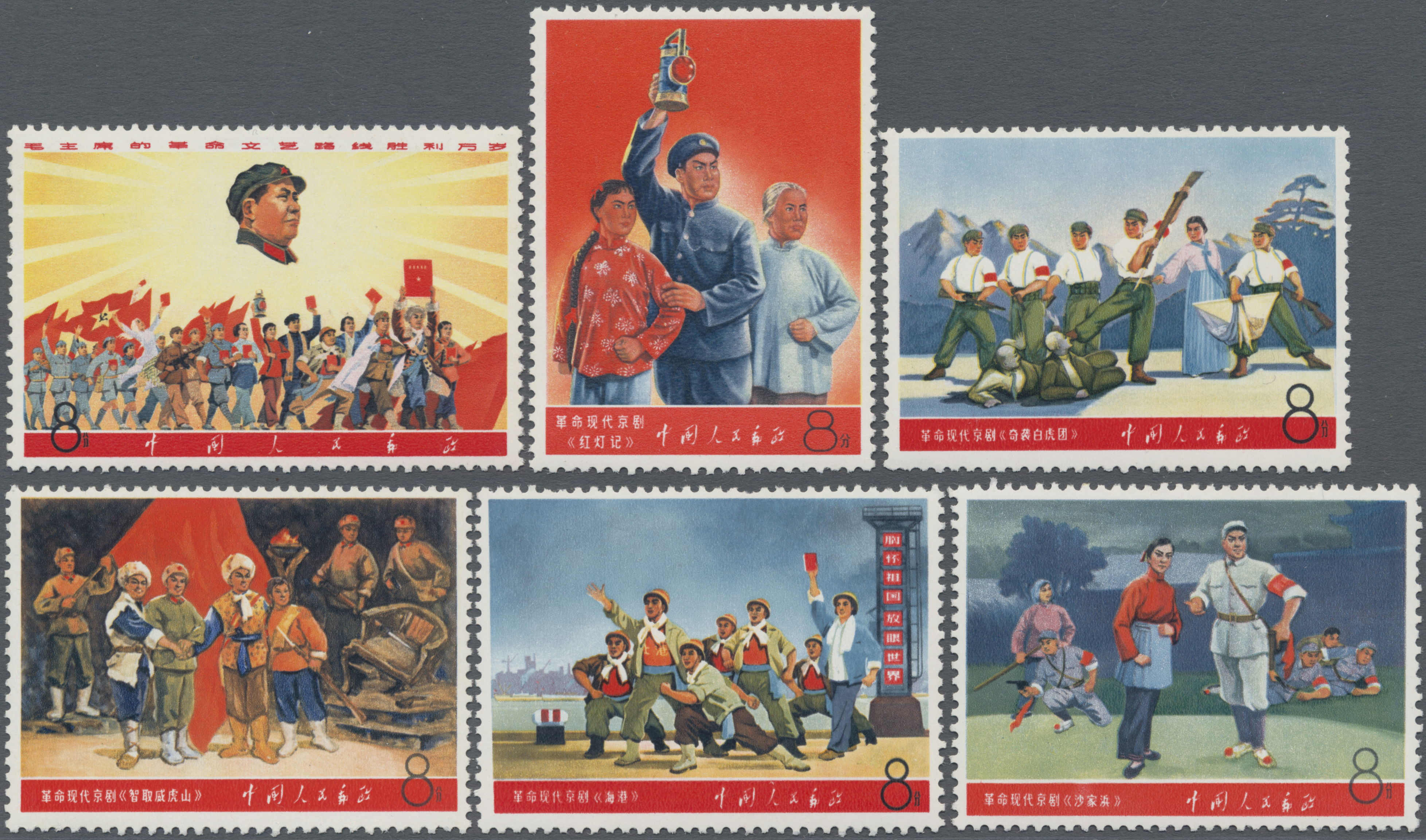 Lot 07196 - China - Volksrepublik  -  Auktionshaus Christoph Gärtner GmbH & Co. KG 58th AUCTION - Day 3