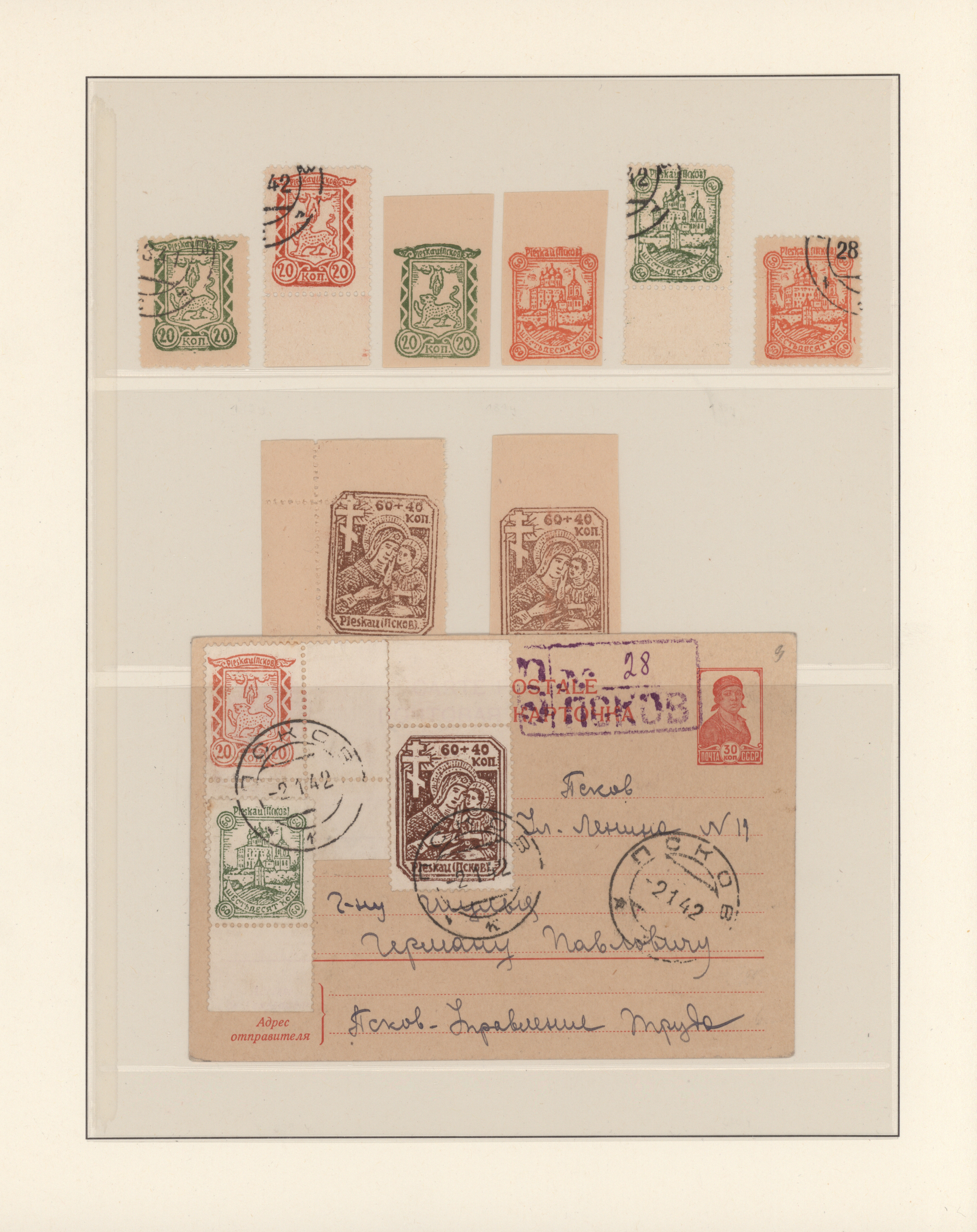 Lot 10941 - Deutsches Reich - Nebengebiete - Auktionshaus Christoph Gärtner GmbH & Co. KG 57th AUCTION - Day 5 Lot 10941 - Deutsches Reich - Nebengebiete - Auktionshaus Christoph Gärtner GmbH & Co. KG 57th AUCTION - Day 5