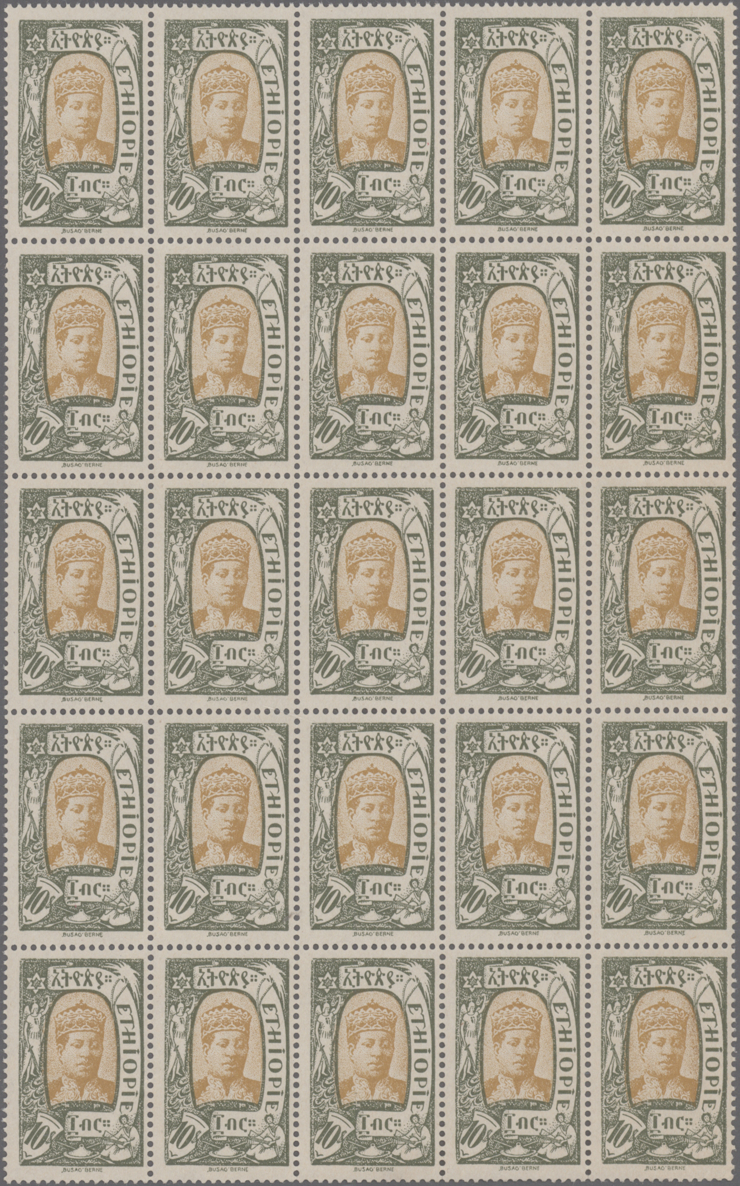 Lot 7019 - äthiopien - Auktionshaus Christoph Gärtner GmbH & Co. KG 54th AUCTION - Day 4 Lot 7019 - äthiopien - Auktionshaus Christoph Gärtner GmbH & Co. KG 54th AUCTION - Day 4