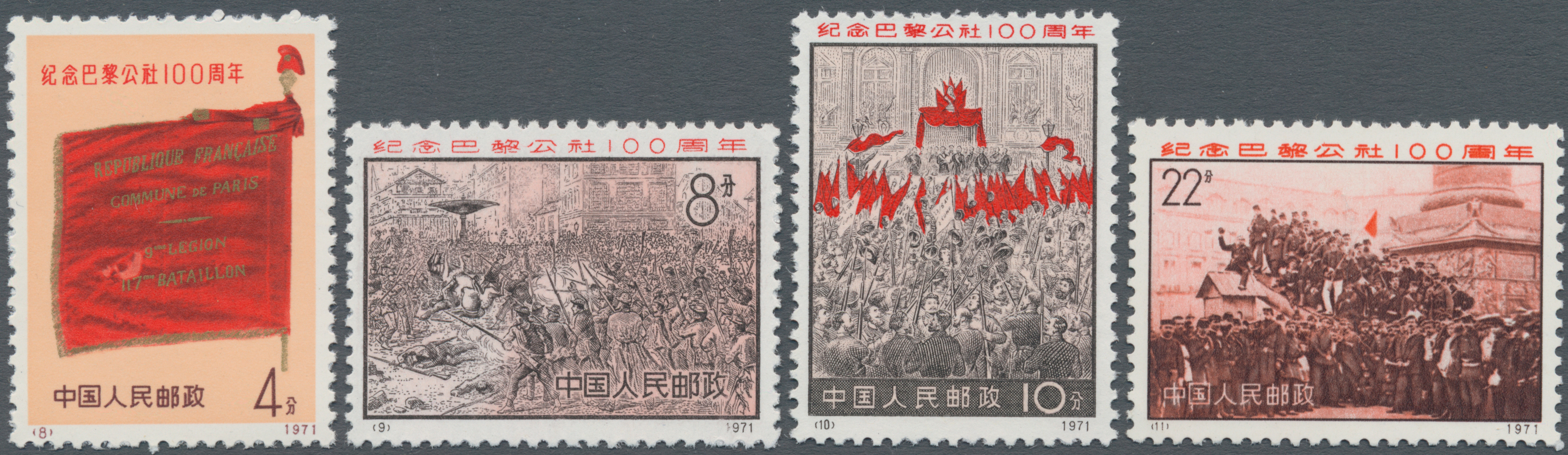 Lot 07199 - China - Volksrepublik  -  Auktionshaus Christoph Gärtner GmbH & Co. KG 58th AUCTION - Day 3
