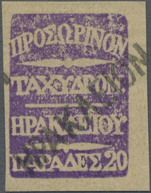 Lot 02955 - Kreta - Britisches Verwaltungsgebiet Provinz Herakleion - Auktionshaus Christoph Gärtner GmbH & Co. KG 58th AUCTION - Day 2 Lot 02955 - Kreta - Britisches Verwaltungsgebiet Provinz Herakleion - Auktionshaus Christoph Gärtner GmbH & Co. KG 58th AUCTION - Day 2