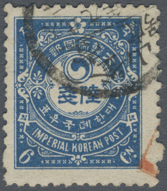 Lot 02361 - korea - Auktionshaus Christoph Gärtner GmbH & Co. KG 57th AUCTION - Day 2 Lot 02361 - korea - Auktionshaus Christoph Gärtner GmbH & Co. KG 57th AUCTION - Day 2