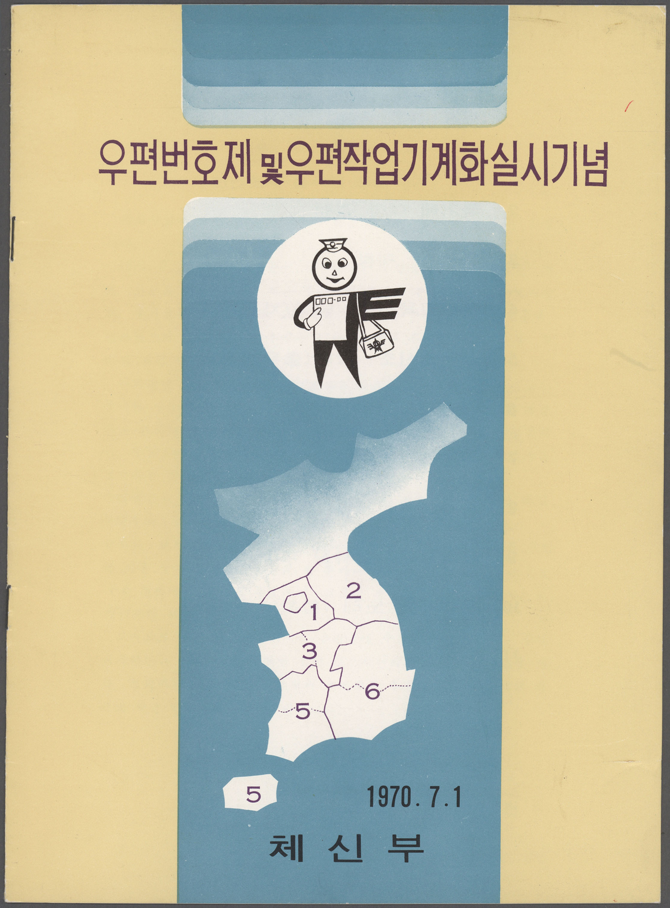 Lot 07748 - Korea - Besonderheiten - Auktionshaus Christoph Gärtner GmbH & Co. KG 58th AUCTION - Day 3 Lot 07748 - Korea - Besonderheiten - Auktionshaus Christoph Gärtner GmbH & Co. KG 58th AUCTION - Day 3