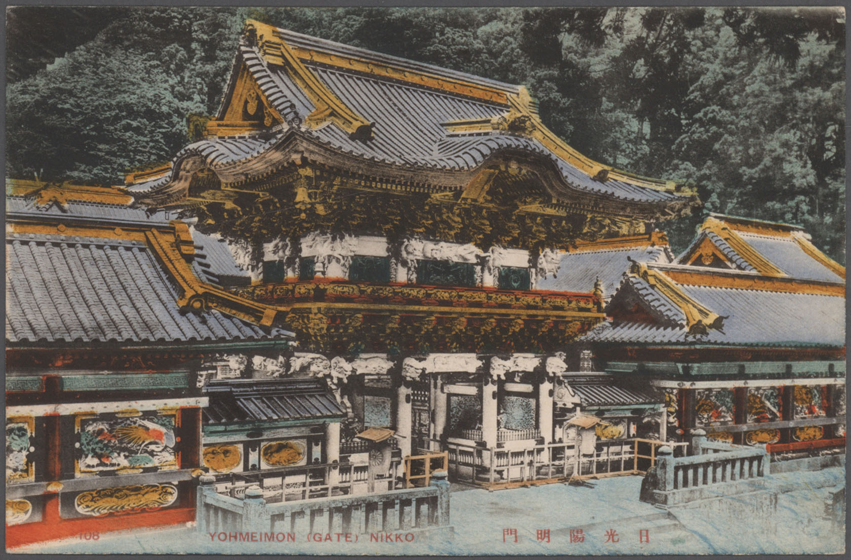 Lot 07657 - Japan - Auktionshaus Christoph Gärtner GmbH & Co. KG 58th AUCTION - Day 3 Lot 07657 - Japan - Auktionshaus Christoph Gärtner GmbH & Co. KG 58th AUCTION - Day 3