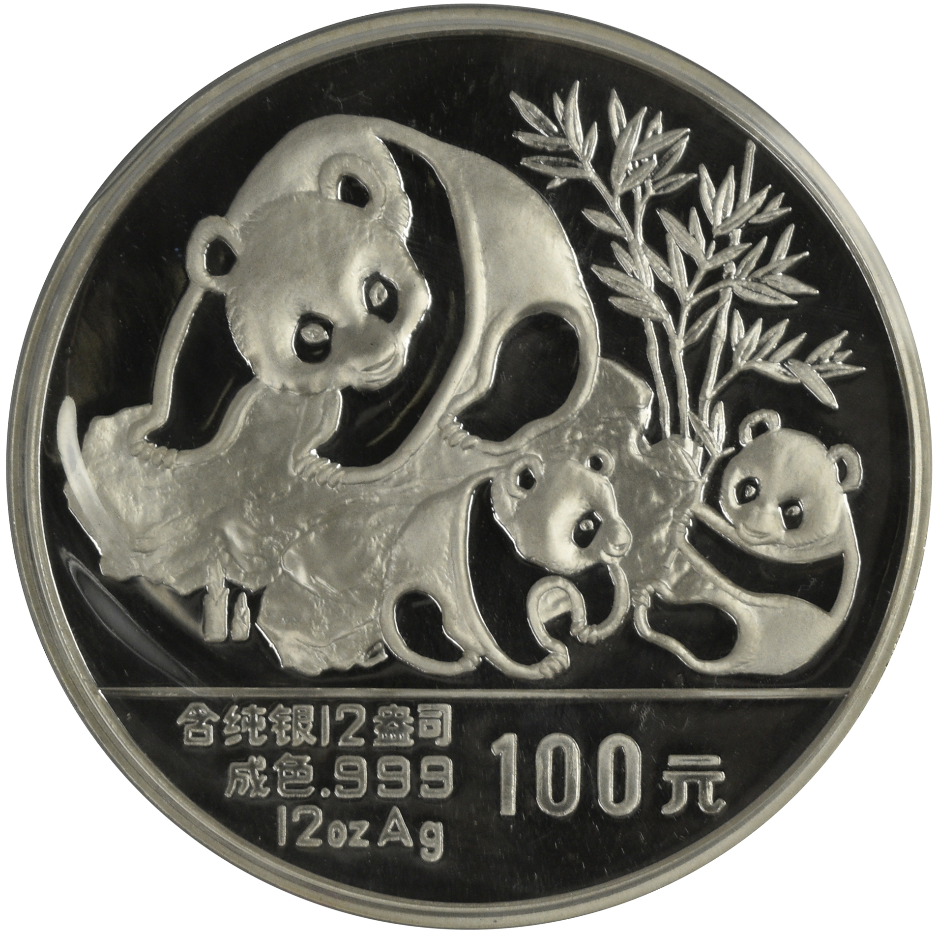 Lot 01052 - China - Volksrepublik | Übersee  -  Auktionshaus Christoph Gärtner GmbH & Co. KG 56th AUCTION - Day 1
