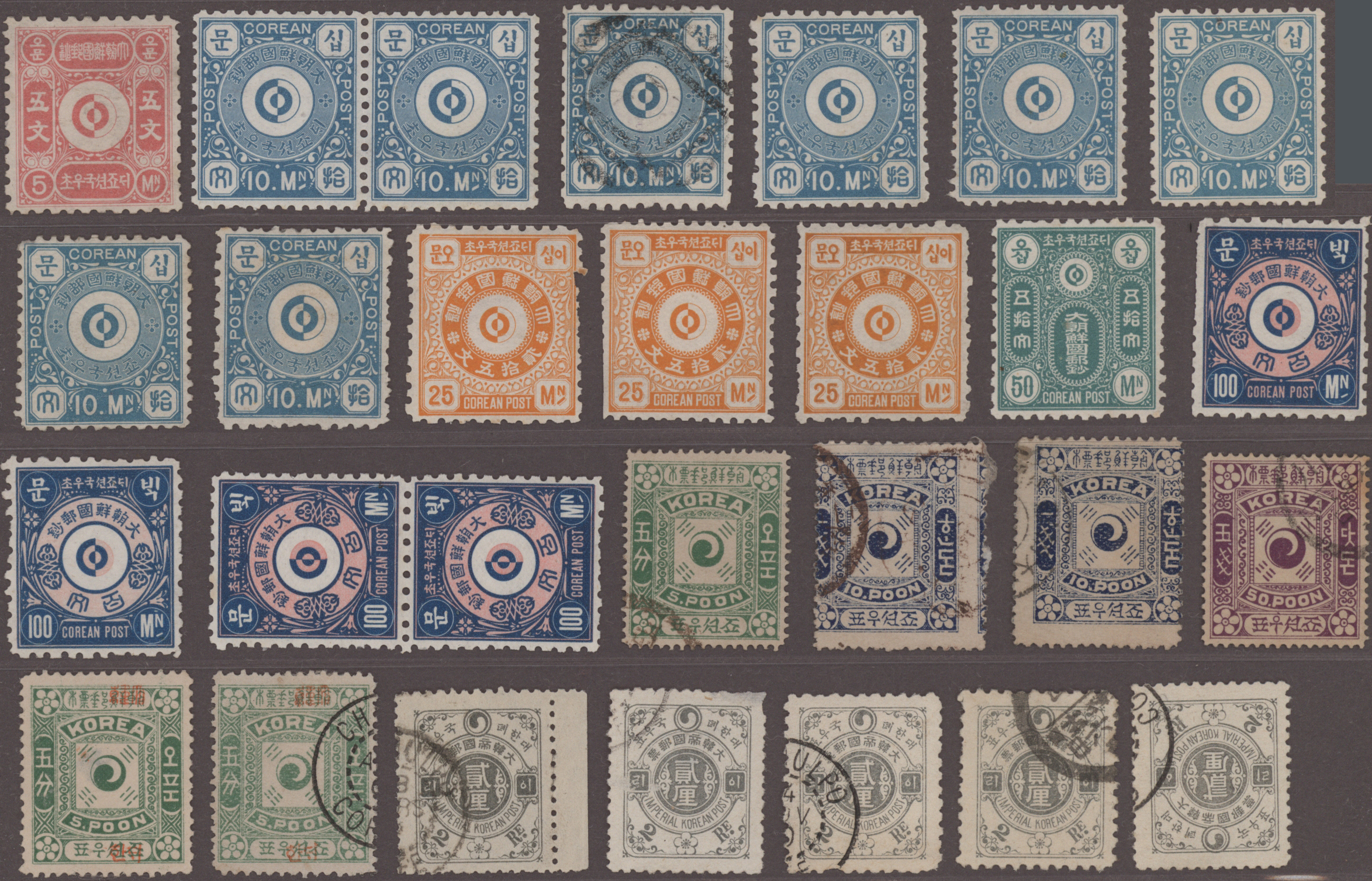Lot 07497 - korea - Auktionshaus Christoph Gärtner GmbH & Co. KG 56th AUCTION - Day 4 Lot 07497 - korea - Auktionshaus Christoph Gärtner GmbH & Co. KG 56th AUCTION - Day 4