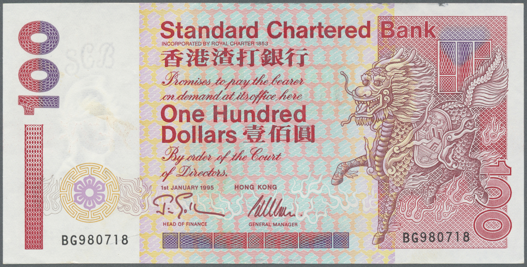banknote UNC 1995 Standard Chartered Bank Hong Kong 20 Dollars P-285b