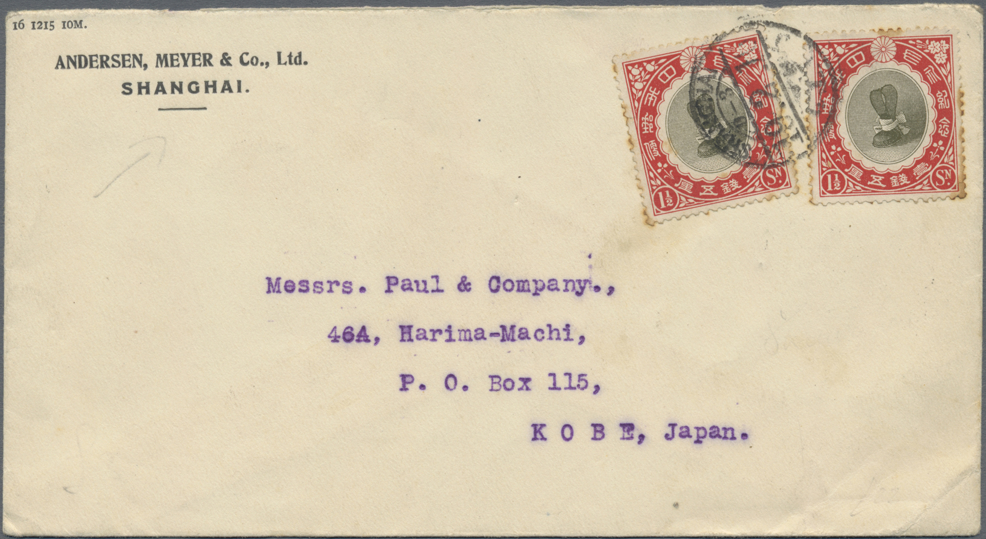 Lot 07436 - japanische post in china  -  Auktionshaus Christoph Gärtner GmbH & Co. KG 56th AUCTION - Day 4