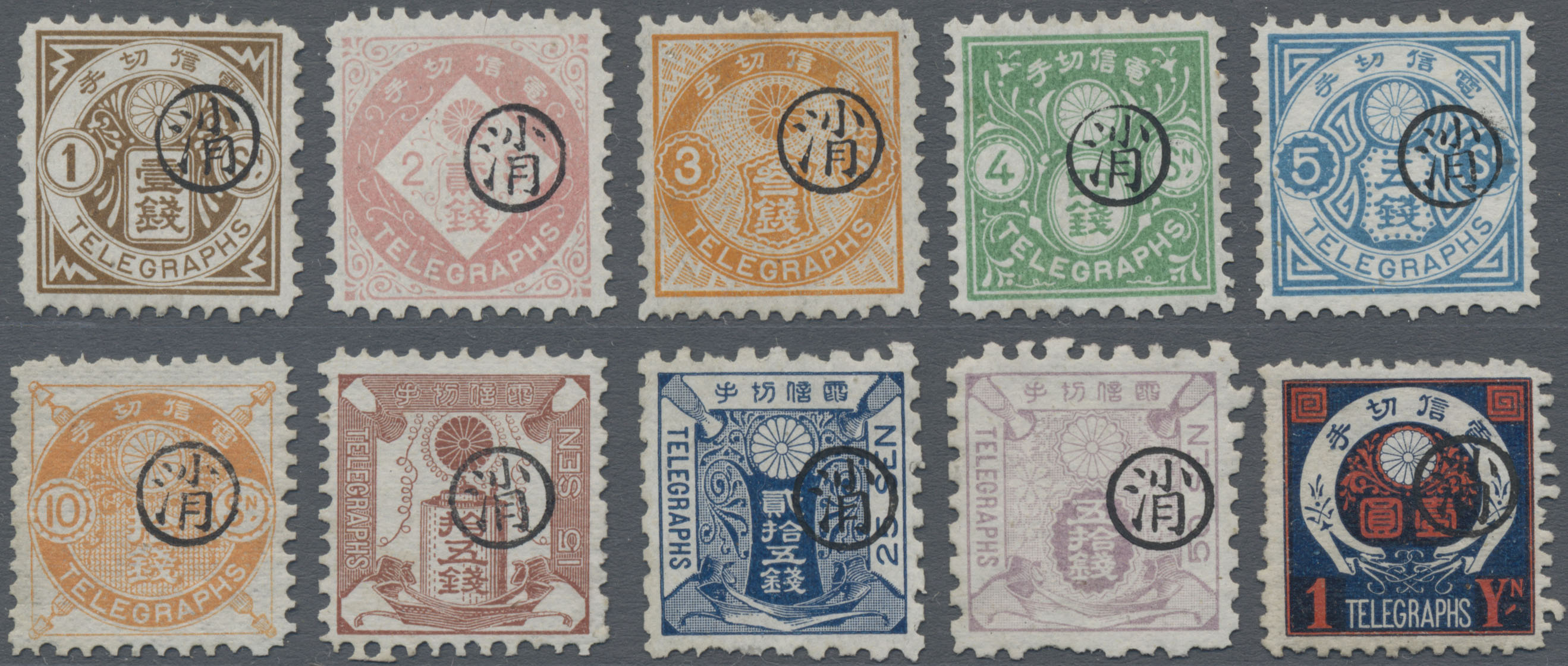 Lot 07387 - Japan - Auktionshaus Christoph Gärtner GmbH & Co. KG 57th AUCTION - Day 4 Lot 07387 - Japan - Auktionshaus Christoph Gärtner GmbH & Co. KG 57th AUCTION - Day 4