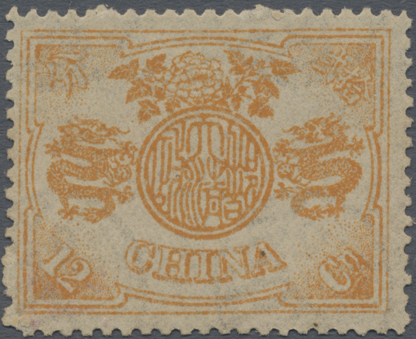 Lot 02022 - China  -  Auktionshaus Christoph Gärtner GmbH & Co. KG 57th AUCTION - Day 2