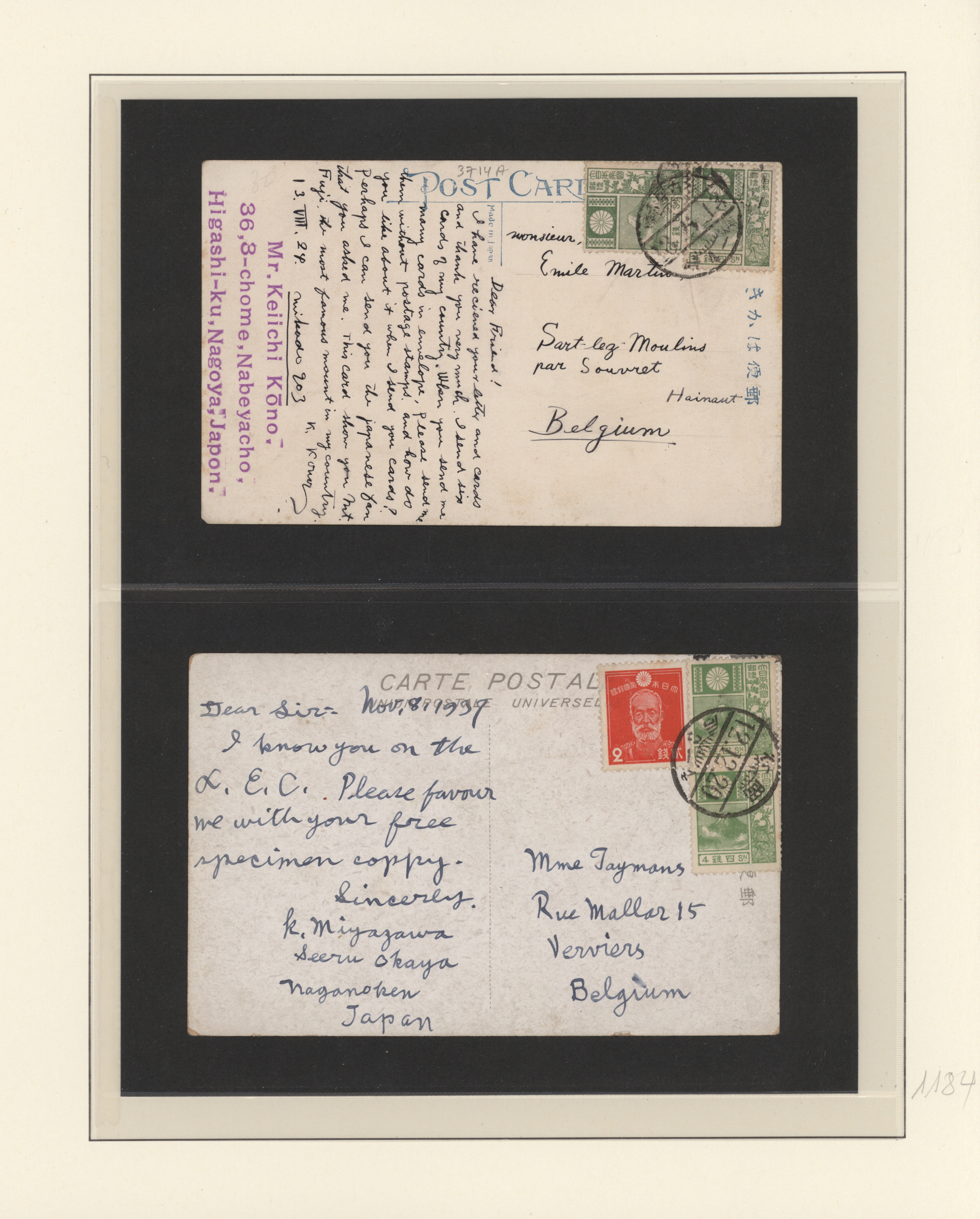 Lot 7444 - Japan  -  Auktionshaus Christoph Gärtner GmbH & Co. KG 54th AUCTION - Day 4