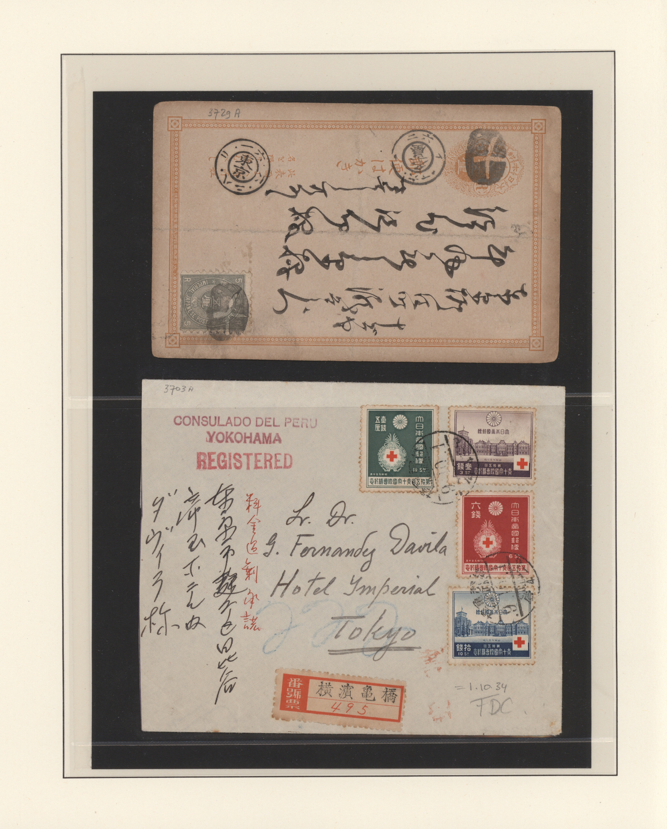 Lot 7444 - Japan  -  Auktionshaus Christoph Gärtner GmbH & Co. KG 54th AUCTION - Day 4