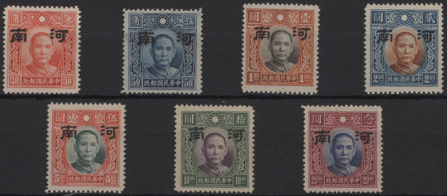 Lot 07185 - China  -  Auktionshaus Christoph Gärtner GmbH & Co. KG 57th AUCTION - Day 4