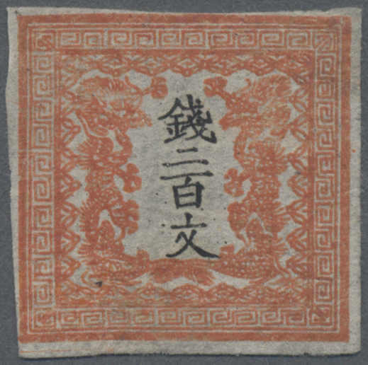Lot 02266 - Japan - Auktionshaus Christoph Gärtner GmbH & Co. KG 57th AUCTION - Day 2 Lot 02266 - Japan - Auktionshaus Christoph Gärtner GmbH & Co. KG 57th AUCTION - Day 2