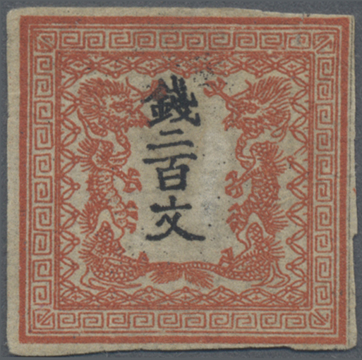 Lot 02250 - Japan - Auktionshaus Christoph Gärtner GmbH & Co. KG 55th AUCTION - Day 2 Lot 02250 - Japan - Auktionshaus Christoph Gärtner GmbH & Co. KG 55th AUCTION - Day 2