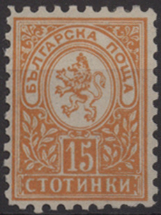 Lot 12044 - bulgarien - Auktionshaus Christoph Gärtner GmbH & Co. KG 58th AUCTION - Day 4 Lot 12044 - bulgarien - Auktionshaus Christoph Gärtner GmbH & Co. KG 58th AUCTION - Day 4