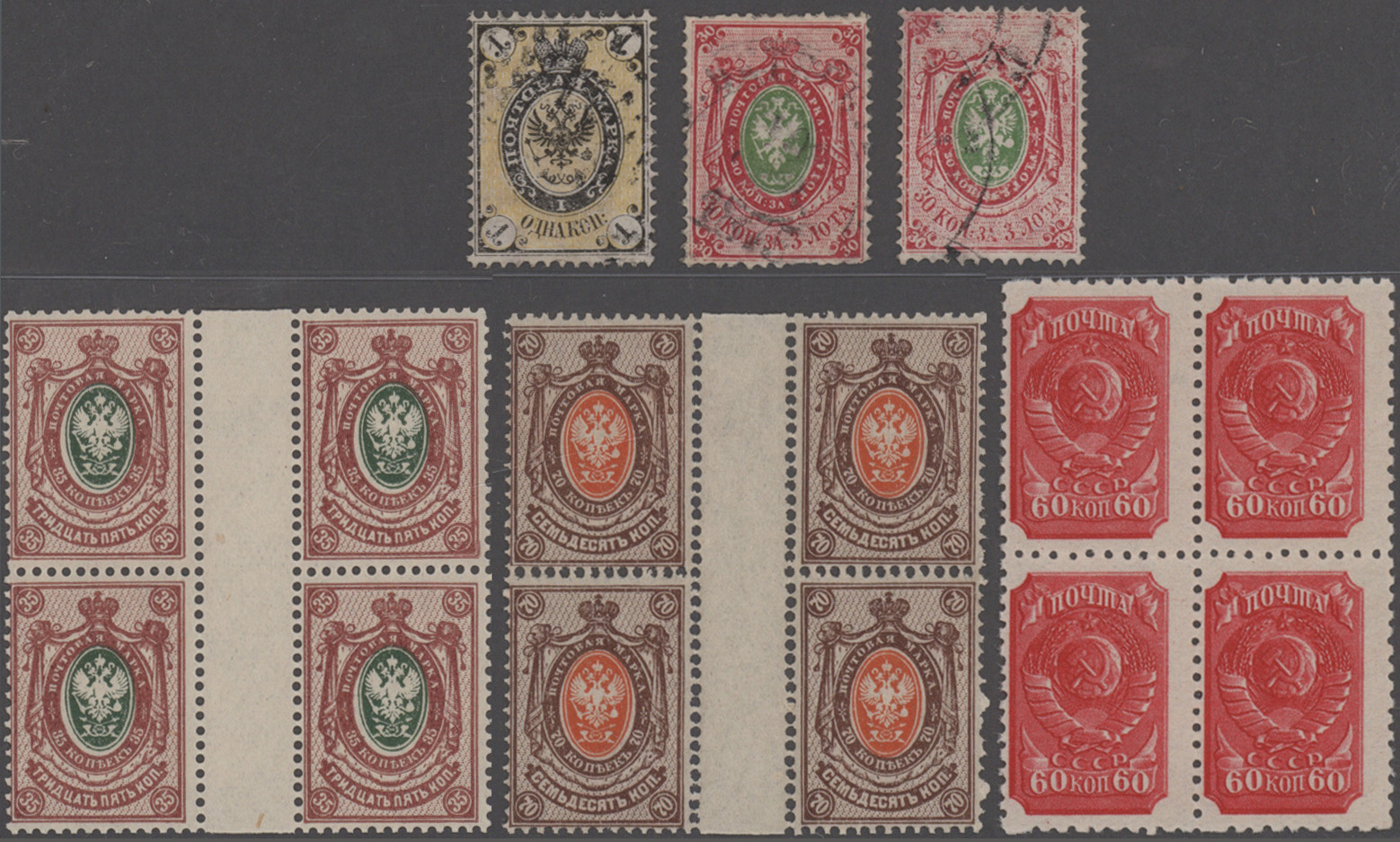 Lot 12615 - russland  -  Auktionshaus Christoph Gärtner GmbH & Co. KG 58th AUCTION - Day 4