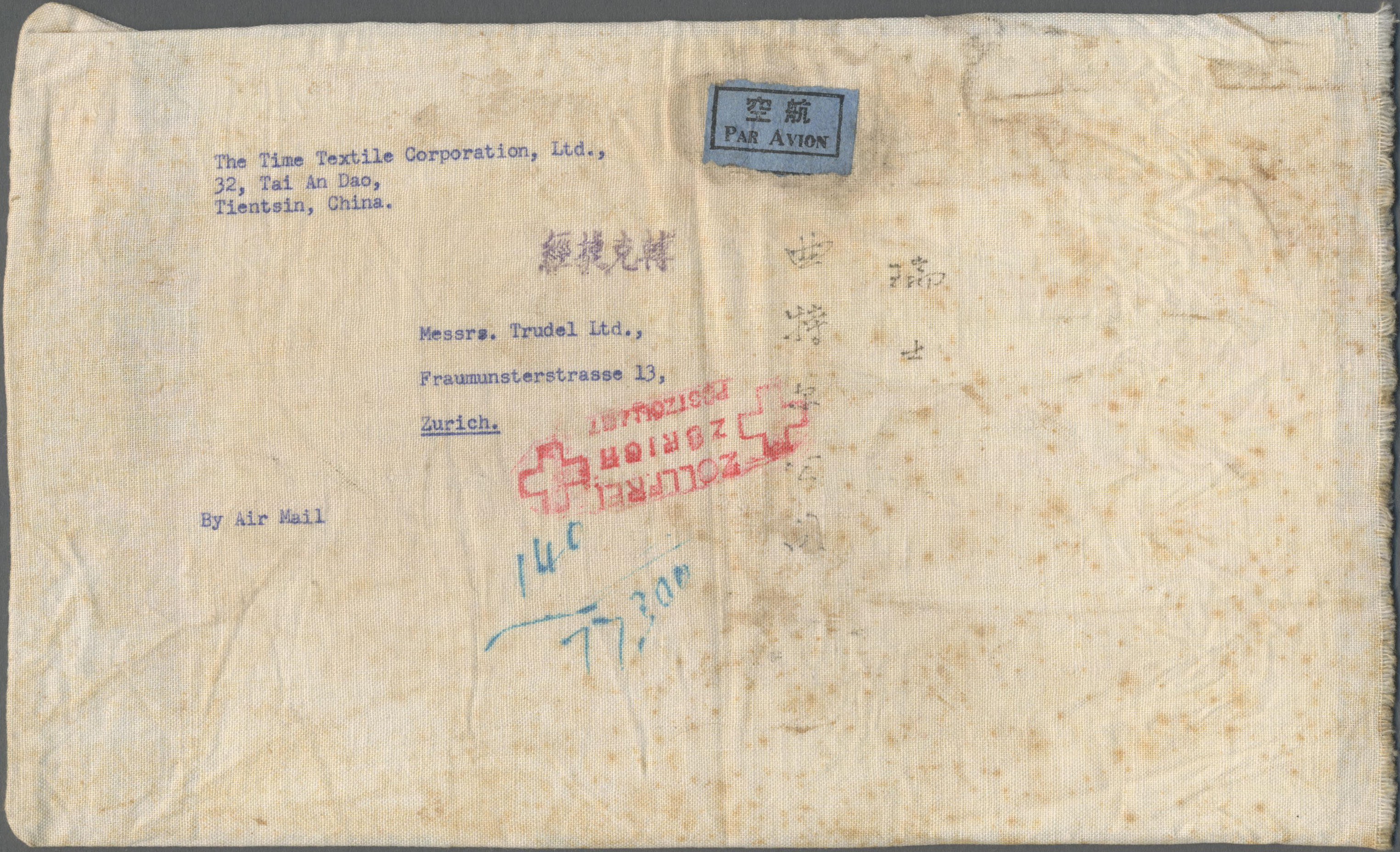 Lot 2165 - China - Volksrepublik - Auktionshaus Christoph Gärtner GmbH & Co. KG 54th AUCTION - Day 2 Lot 2165 - China - Volksrepublik - Auktionshaus Christoph Gärtner GmbH & Co. KG 54th AUCTION - Day 2
