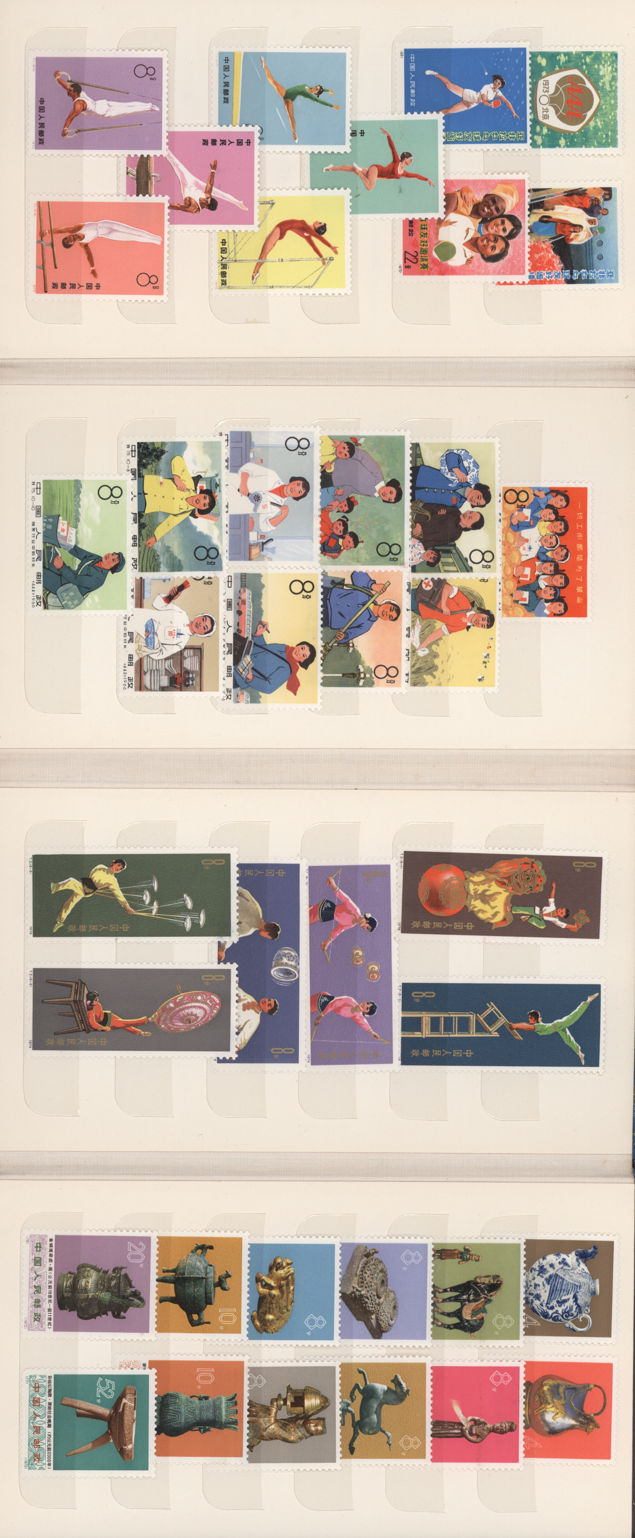 Lot 07170 - China  -  Auktionshaus Christoph Gärtner GmbH & Co. KG 57th AUCTION - Day 4