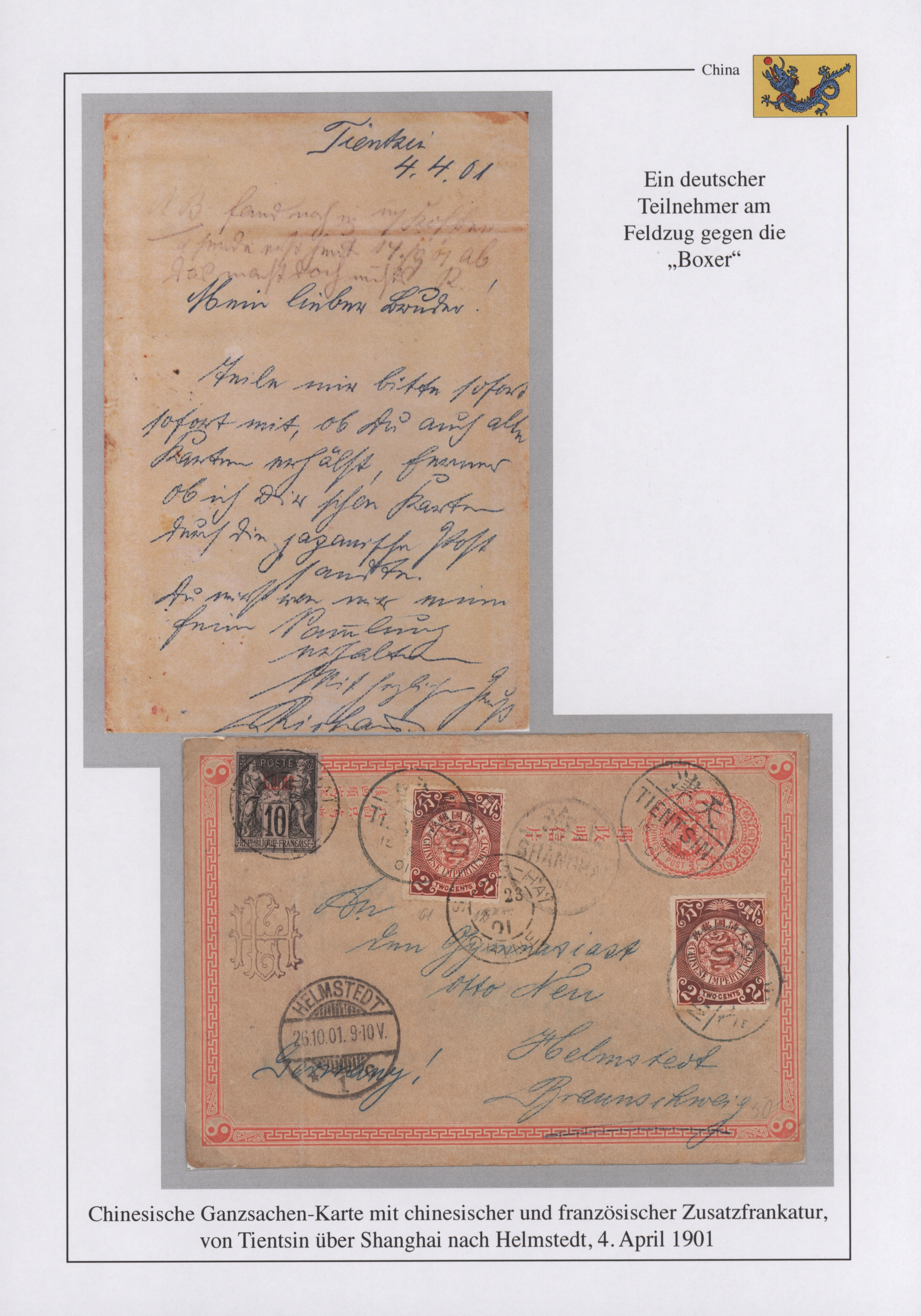 Lot 07192 - China - Ganzsachen  -  Auktionshaus Christoph Gärtner GmbH & Co. KG 57th AUCTION - Day 4