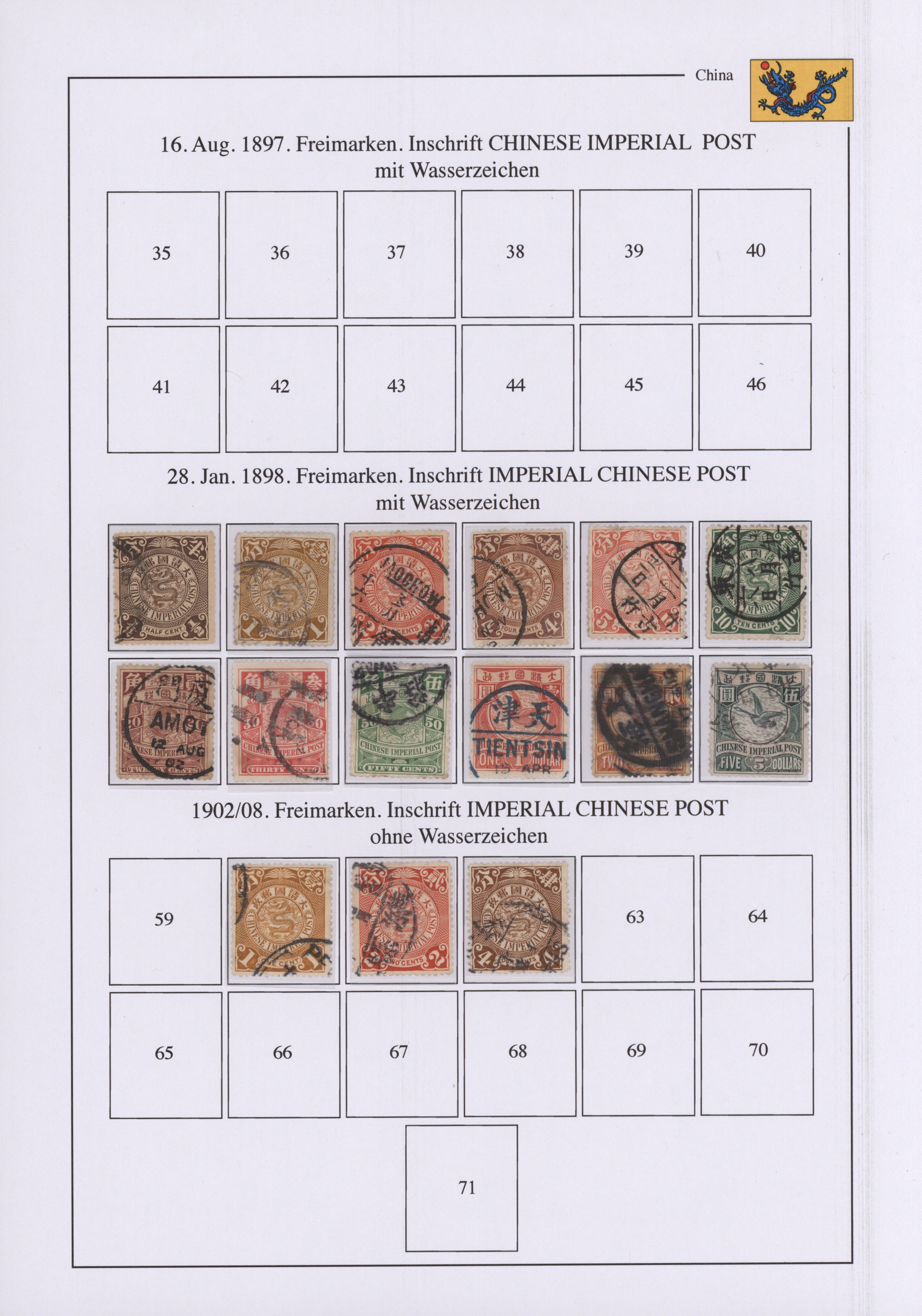 Lot 07164 - China  -  Auktionshaus Christoph Gärtner GmbH & Co. KG 57th AUCTION - Day 4