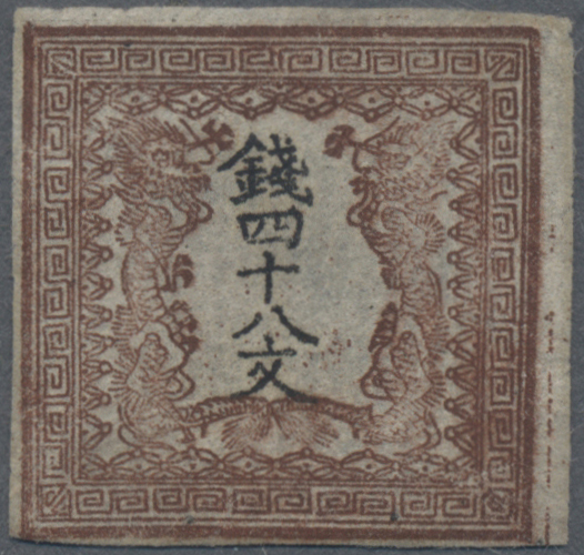 Lot 02247 - Japan - Auktionshaus Christoph Gärtner GmbH & Co. KG 55th AUCTION - Day 2 Lot 02247 - Japan - Auktionshaus Christoph Gärtner GmbH & Co. KG 55th AUCTION - Day 2