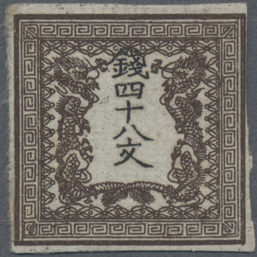 Lot 02262 - Japan - Auktionshaus Christoph Gärtner GmbH & Co. KG 57th AUCTION - Day 2 Lot 02262 - Japan - Auktionshaus Christoph Gärtner GmbH & Co. KG 57th AUCTION - Day 2
