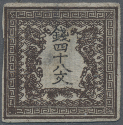 Lot 02248 - Japan - Auktionshaus Christoph Gärtner GmbH & Co. KG 55th AUCTION - Day 2 Lot 02248 - Japan - Auktionshaus Christoph Gärtner GmbH & Co. KG 55th AUCTION - Day 2