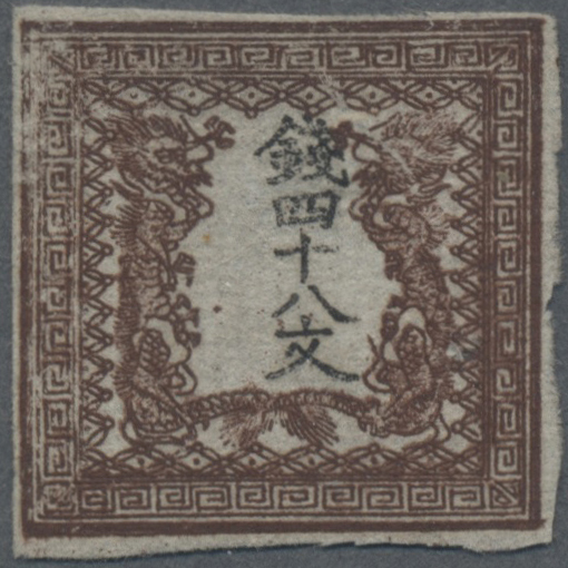 Lot 02246 - Japan - Auktionshaus Christoph Gärtner GmbH & Co. KG 55th AUCTION - Day 2 Lot 02246 - Japan - Auktionshaus Christoph Gärtner GmbH & Co. KG 55th AUCTION - Day 2