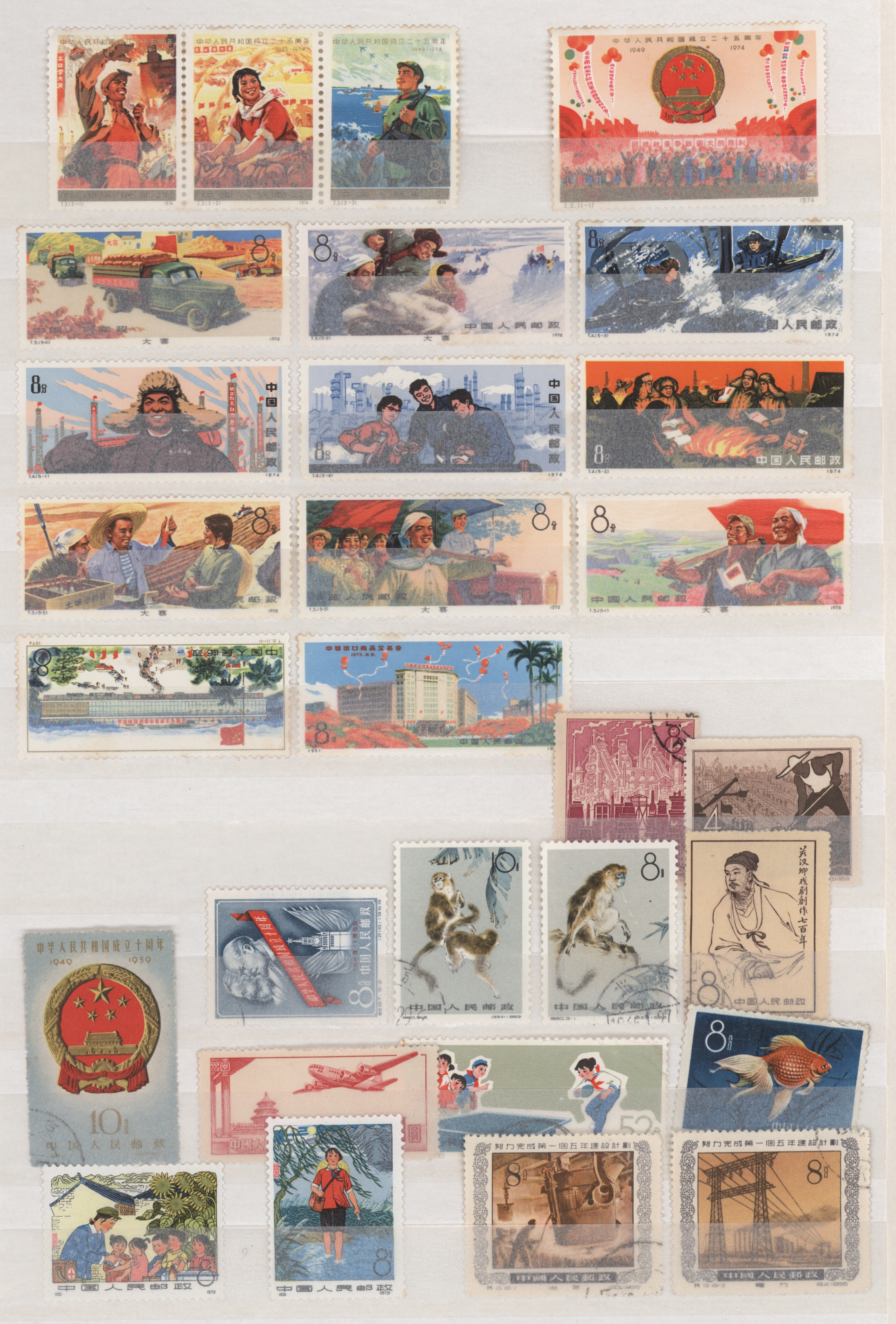 Lot 07172 - China  -  Auktionshaus Christoph Gärtner GmbH & Co. KG 57th AUCTION - Day 4