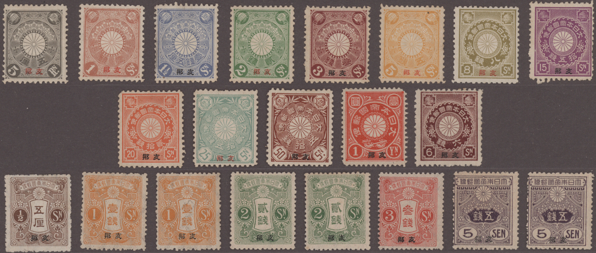 Lot 07439 - japanische post in china  -  Auktionshaus Christoph Gärtner GmbH & Co. KG 56th AUCTION - Day 4