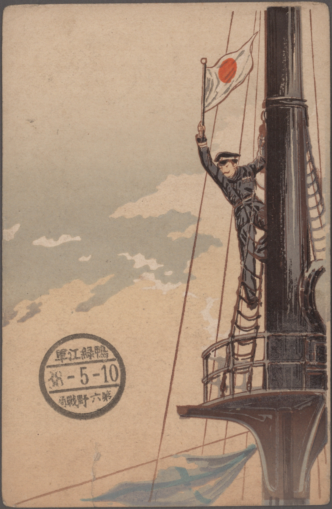 Lot 07698 - Japan - Feldpost - 1894/1906  -  Auktionshaus Christoph Gärtner GmbH & Co. KG 58th AUCTION - Day 3