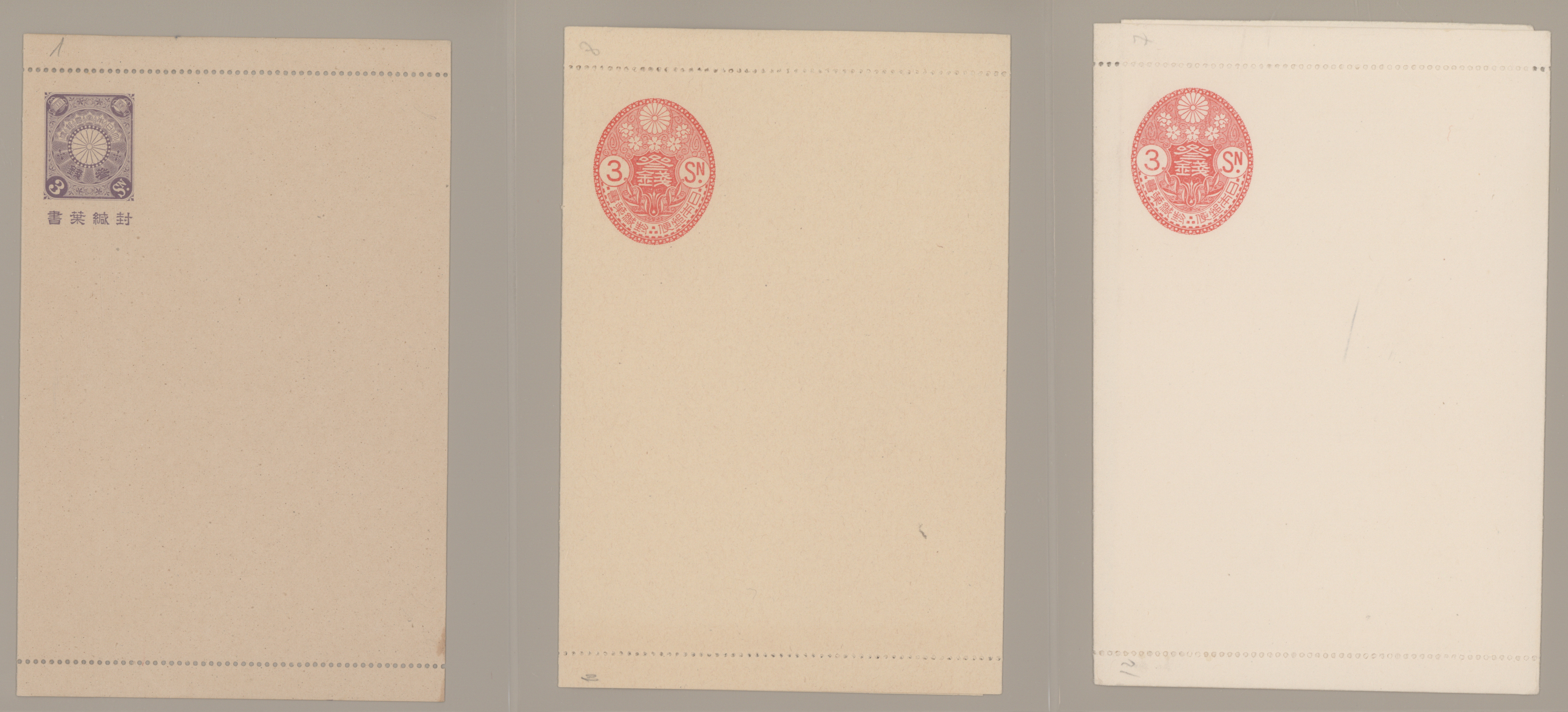 Lot 07524 - Japan - Auktionshaus Christoph Gärtner GmbH & Co. KG 55th AUCTION - Day 4 Lot 07524 - Japan - Auktionshaus Christoph Gärtner GmbH & Co. KG 55th AUCTION - Day 4