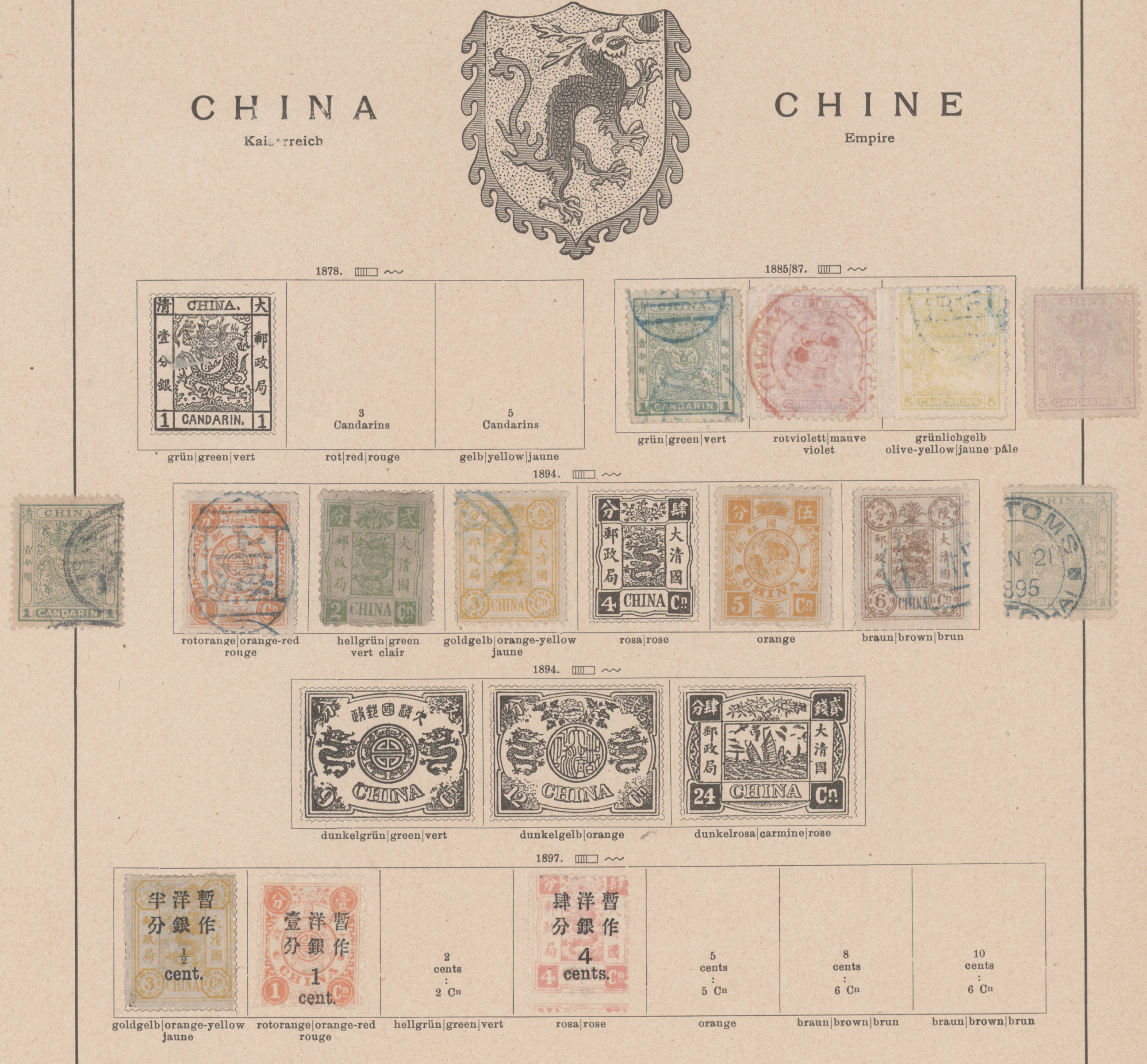 Lot 7176 - China  -  Auktionshaus Christoph Gärtner GmbH & Co. KG 54th AUCTION - Day 4