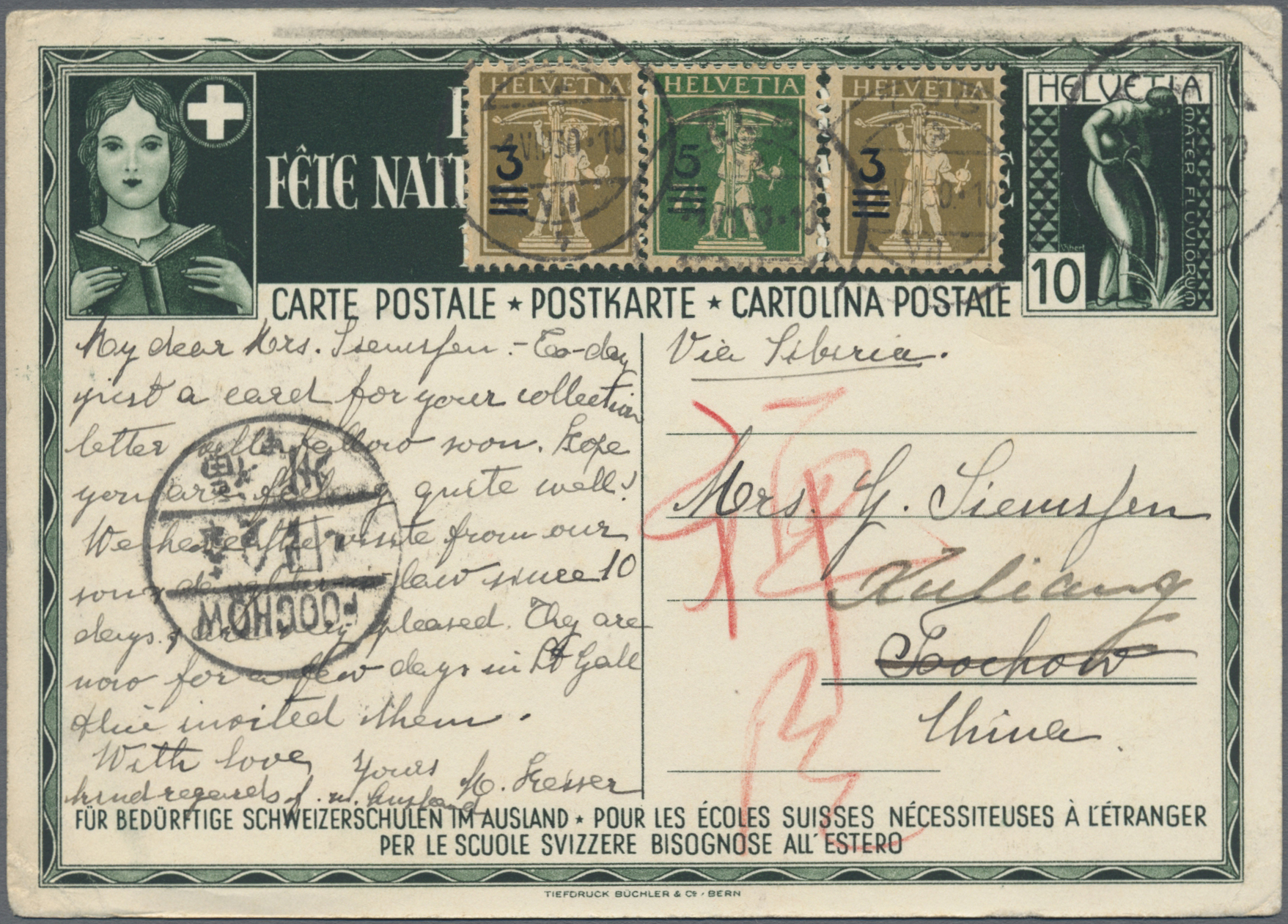 Lot 07203 - China - Incoming Mail - Auktionshaus Christoph Gärtner GmbH & Co. KG 56th AUCTION - Day 4 Lot 07203 - China - Incoming Mail - Auktionshaus Christoph Gärtner GmbH & Co. KG 56th AUCTION - Day 4