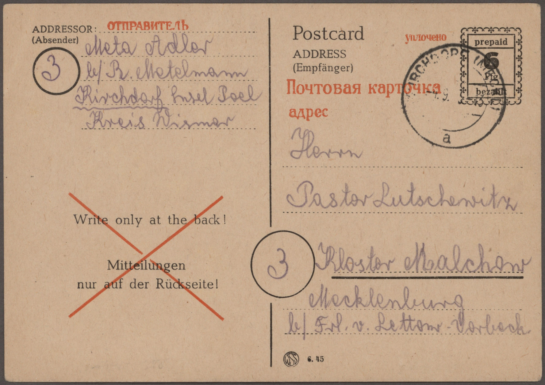 Lot 14745 - Alliierte Besetzung - Ganzsachen Behelf: Sowjetische Zone - Auktionshaus Christoph Gärtner GmbH & Co. KG 58th AUCTION - Day 5 Lot 14745 - Alliierte Besetzung - Ganzsachen Behelf: Sowjetische Zone - Auktionshaus Christoph Gärtner GmbH & Co. KG 58th AUCTION - Day 5