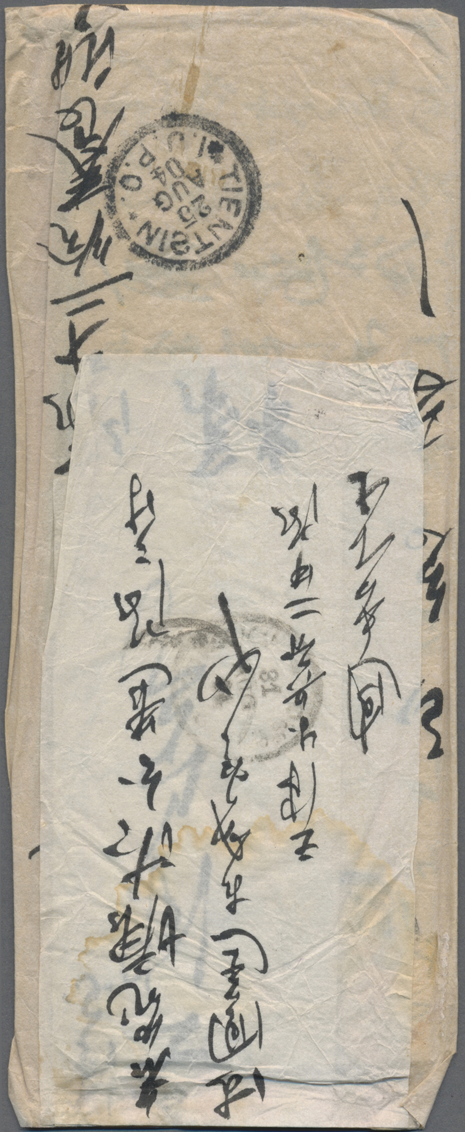 Lot 07701 - japanische post in china  -  Auktionshaus Christoph Gärtner GmbH & Co. KG 58th AUCTION - Day 3