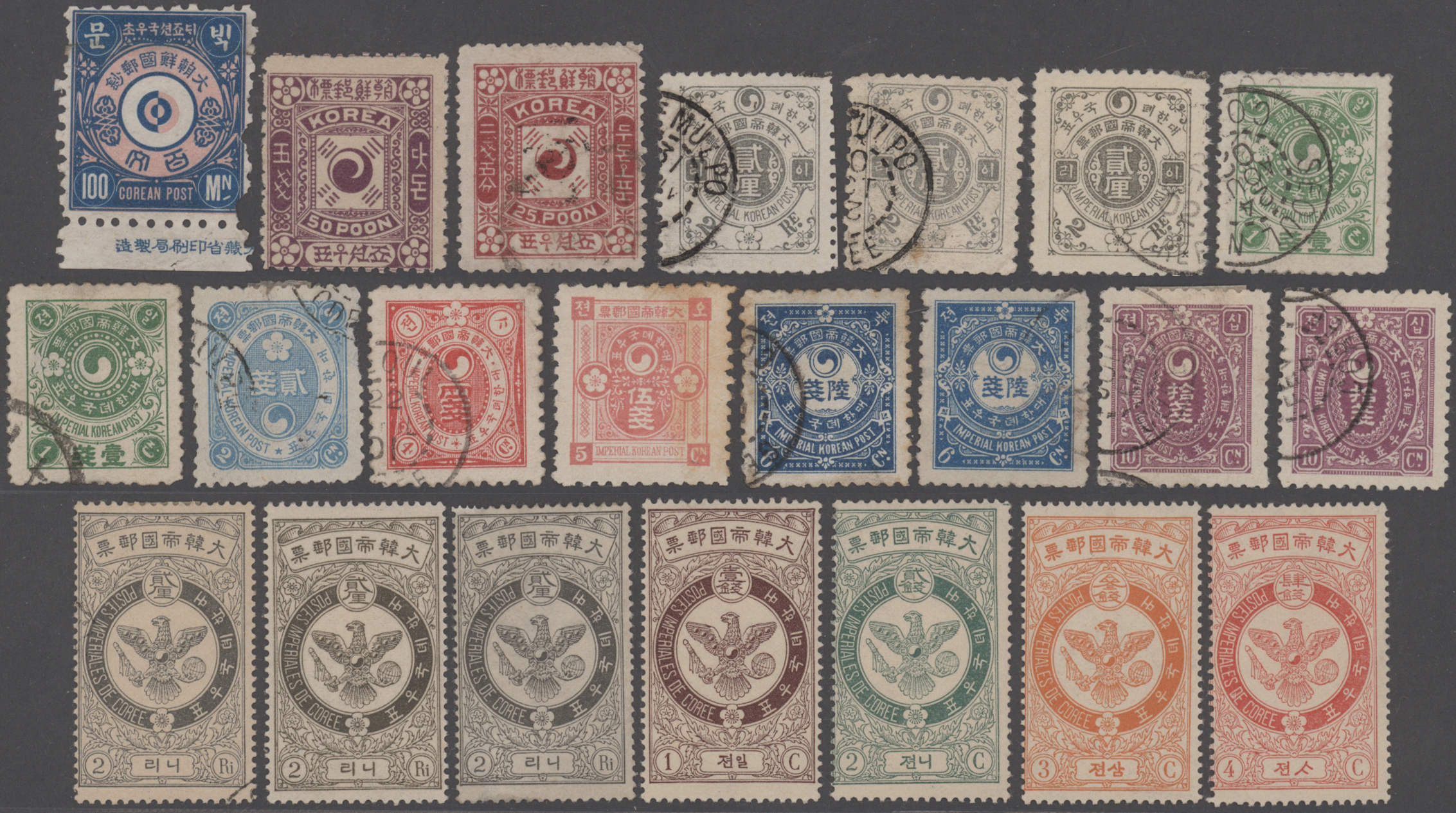 Lot 07595 - korea  -  Auktionshaus Christoph Gärtner GmbH & Co. KG 55th AUCTION - Day 4