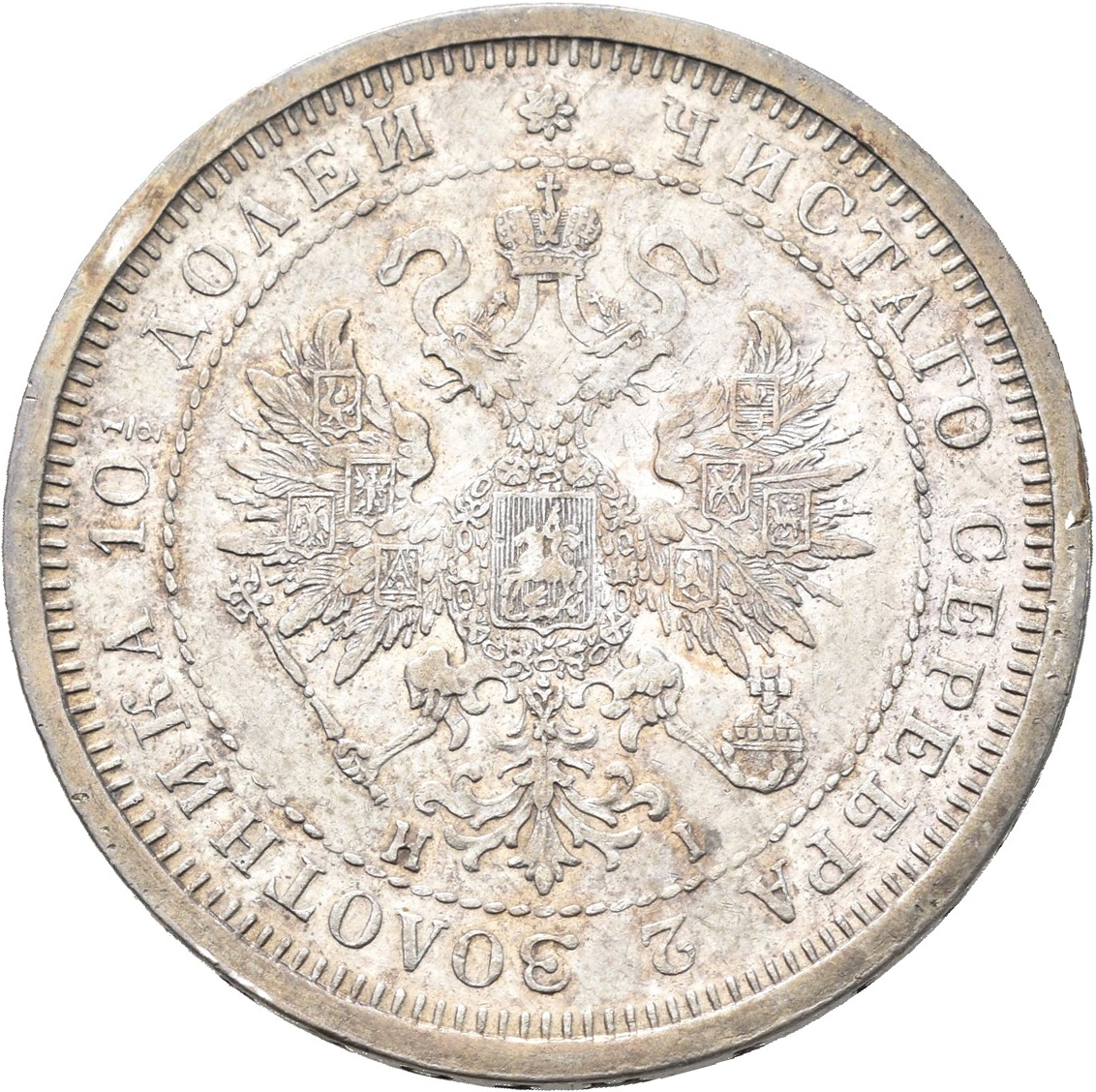 Lot 13149 - Russland | Europa - Auktionshaus Christoph Gärtner GmbH & Co. KG 53rd AUCTION - Day 6 Coins & Banknotes Lot 13149 - Russland | Europa - Auktionshaus Christoph Gärtner GmbH & Co. KG 53rd AUCTION - Day 6 Coins & Banknotes