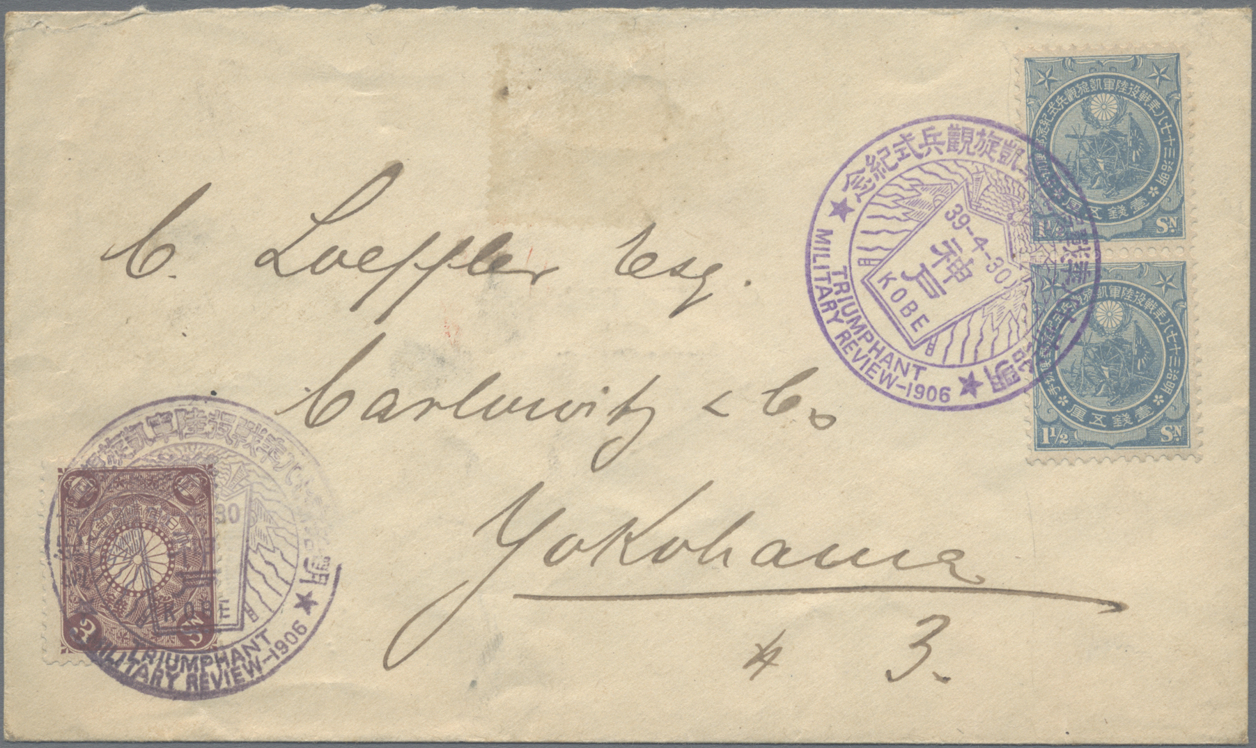 Lot 07664 - Japan - Auktionshaus Christoph Gärtner GmbH & Co. KG 58th AUCTION - Day 3 Lot 07664 - Japan - Auktionshaus Christoph Gärtner GmbH & Co. KG 58th AUCTION - Day 3