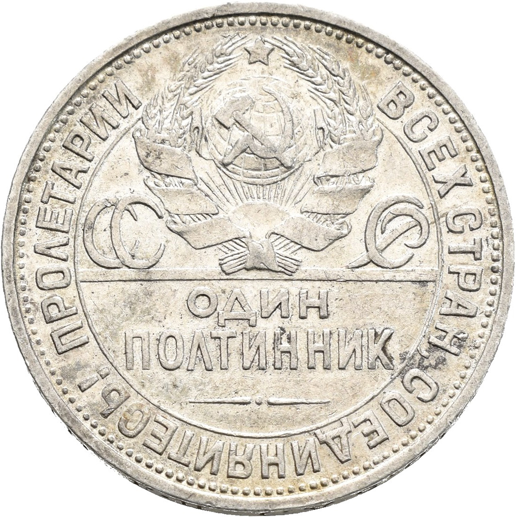 Lot 13152 - Sowjetunion | Europa - Auktionshaus Christoph Gärtner GmbH & Co. KG 53rd AUCTION - Day 6 Coins & Banknotes Lot 13152 - Sowjetunion | Europa - Auktionshaus Christoph Gärtner GmbH & Co. KG 53rd AUCTION - Day 6 Coins & Banknotes