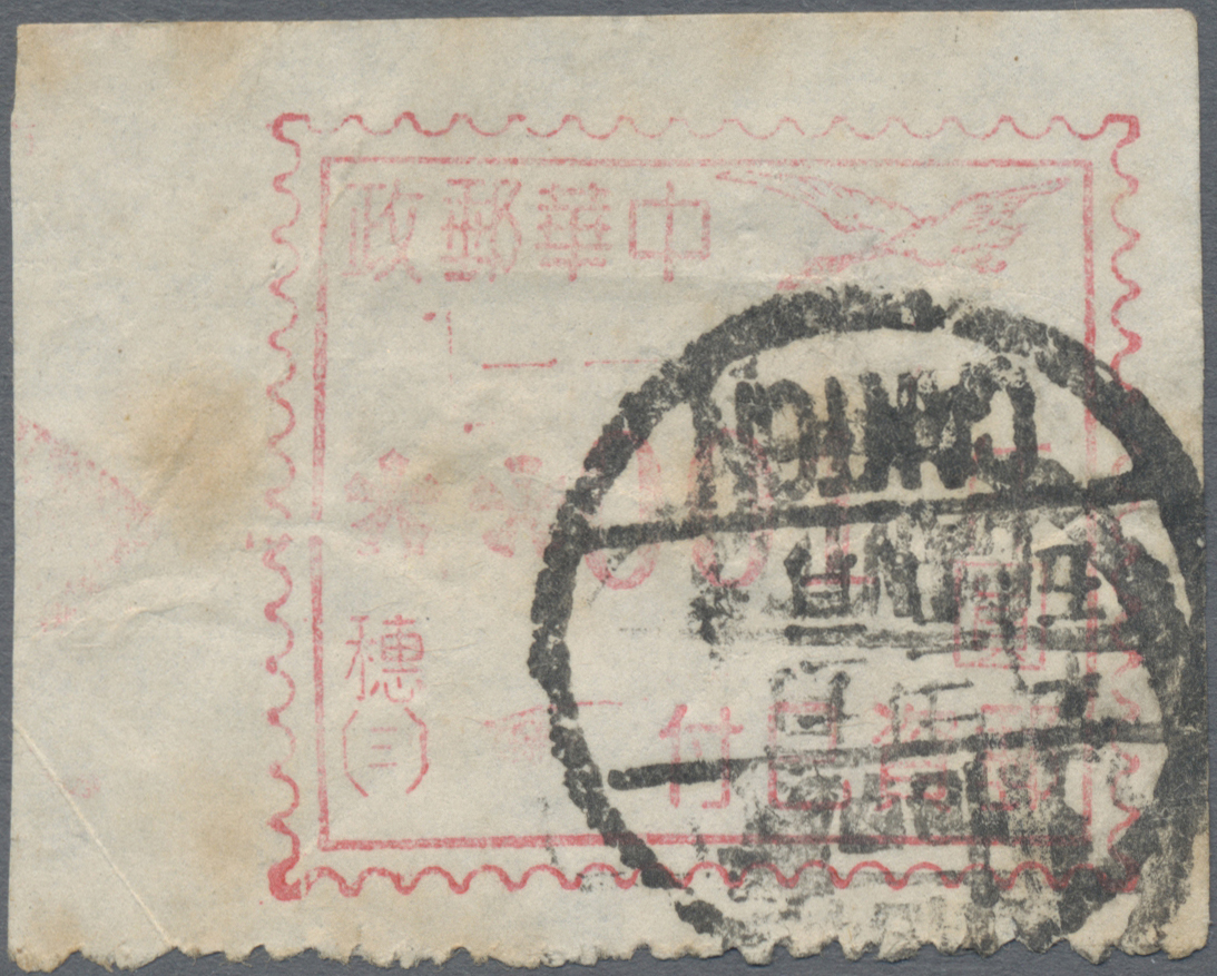 Stamp Auction China Volksrepublik Provinzen 53rd AUCTION Day