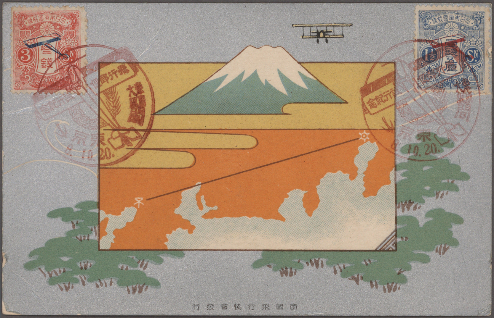 Lot 07652 - Japan - Auktionshaus Christoph Gärtner GmbH & Co. KG 58th AUCTION - Day 3 Lot 07652 - Japan - Auktionshaus Christoph Gärtner GmbH & Co. KG 58th AUCTION - Day 3