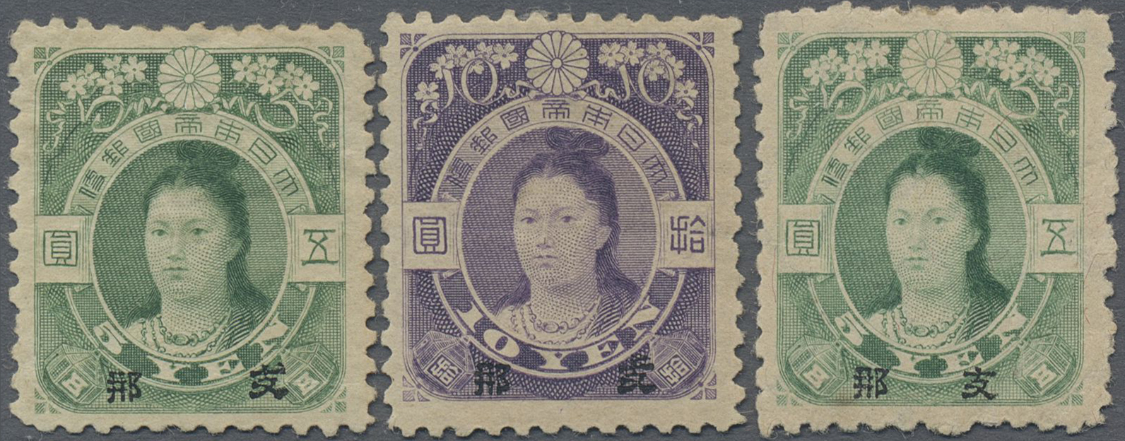 Lot 07438 - japanische post in china  -  Auktionshaus Christoph Gärtner GmbH & Co. KG 56th AUCTION - Day 4